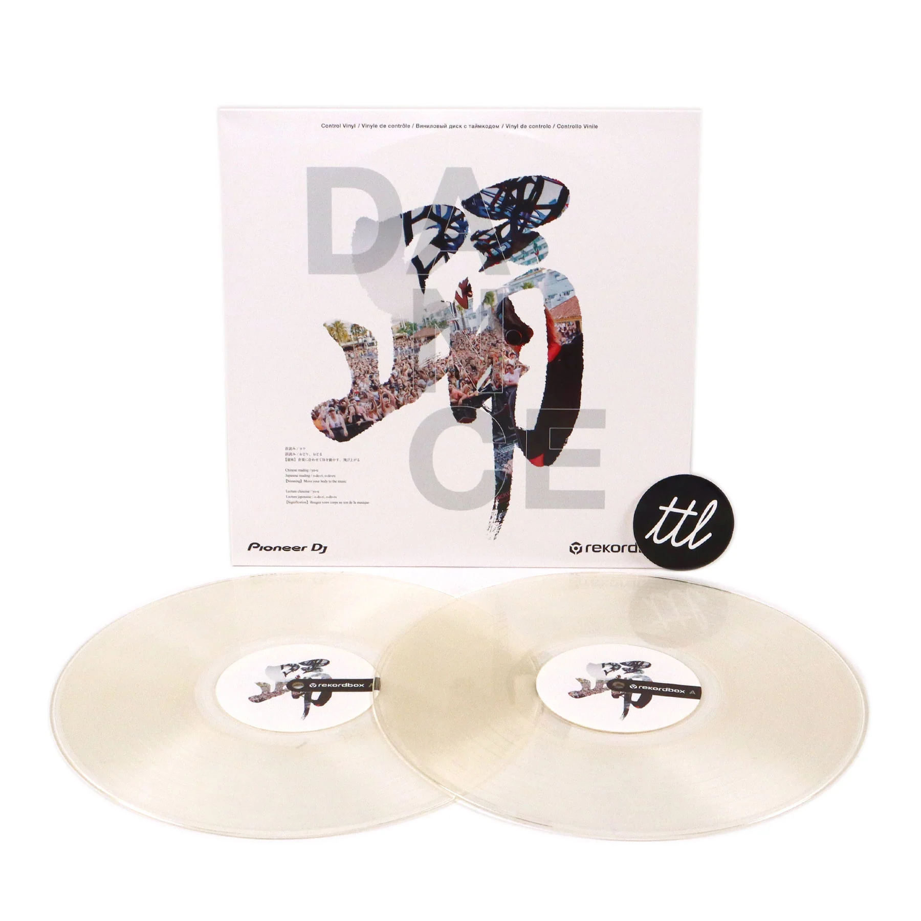 Pioneer DJ: Rekordbox Control Vinyl 2LP - Image 5