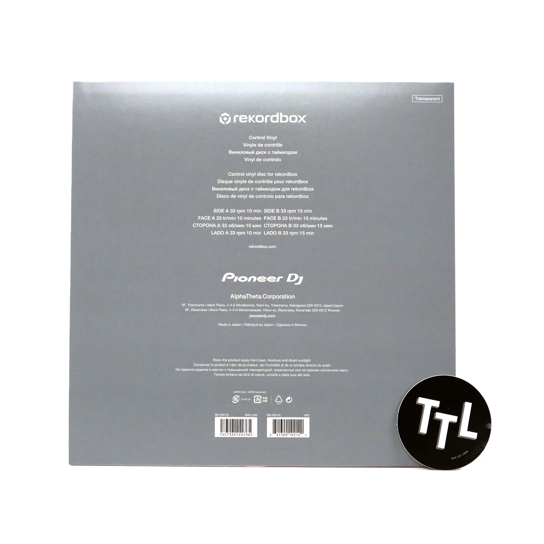 Pioneer DJ: Rekordbox Control Vinyl 2LP - Image 6