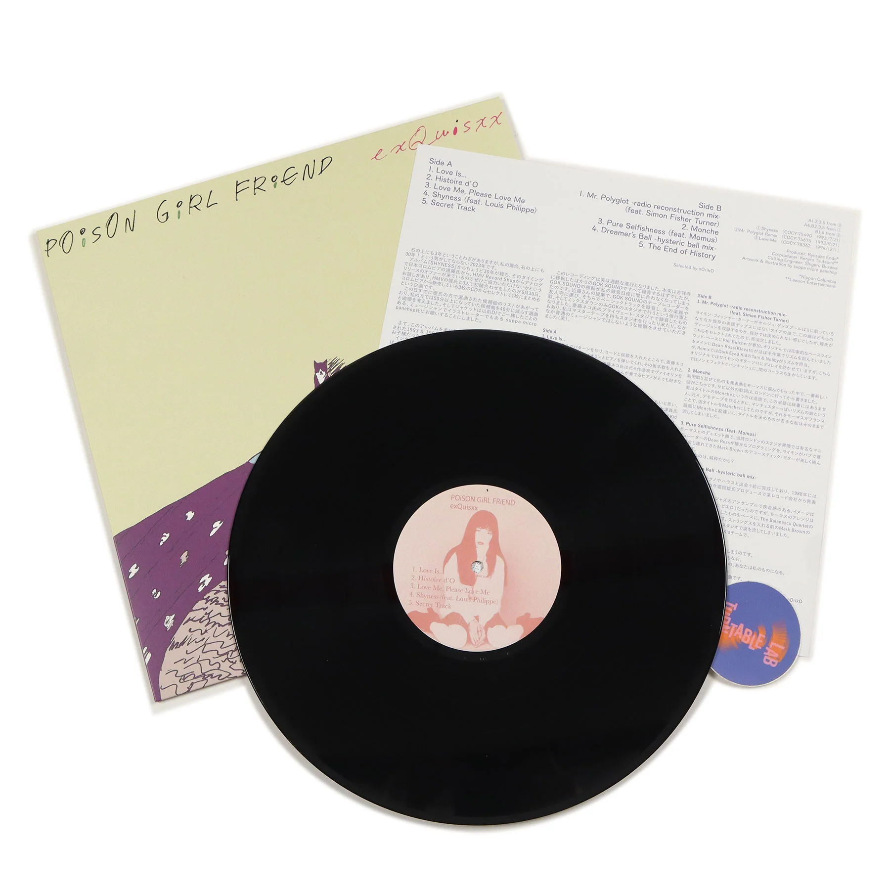 POiSON GiRL FRiEND: exQuisxx (Japan Import) Vinyl LP - Image 2