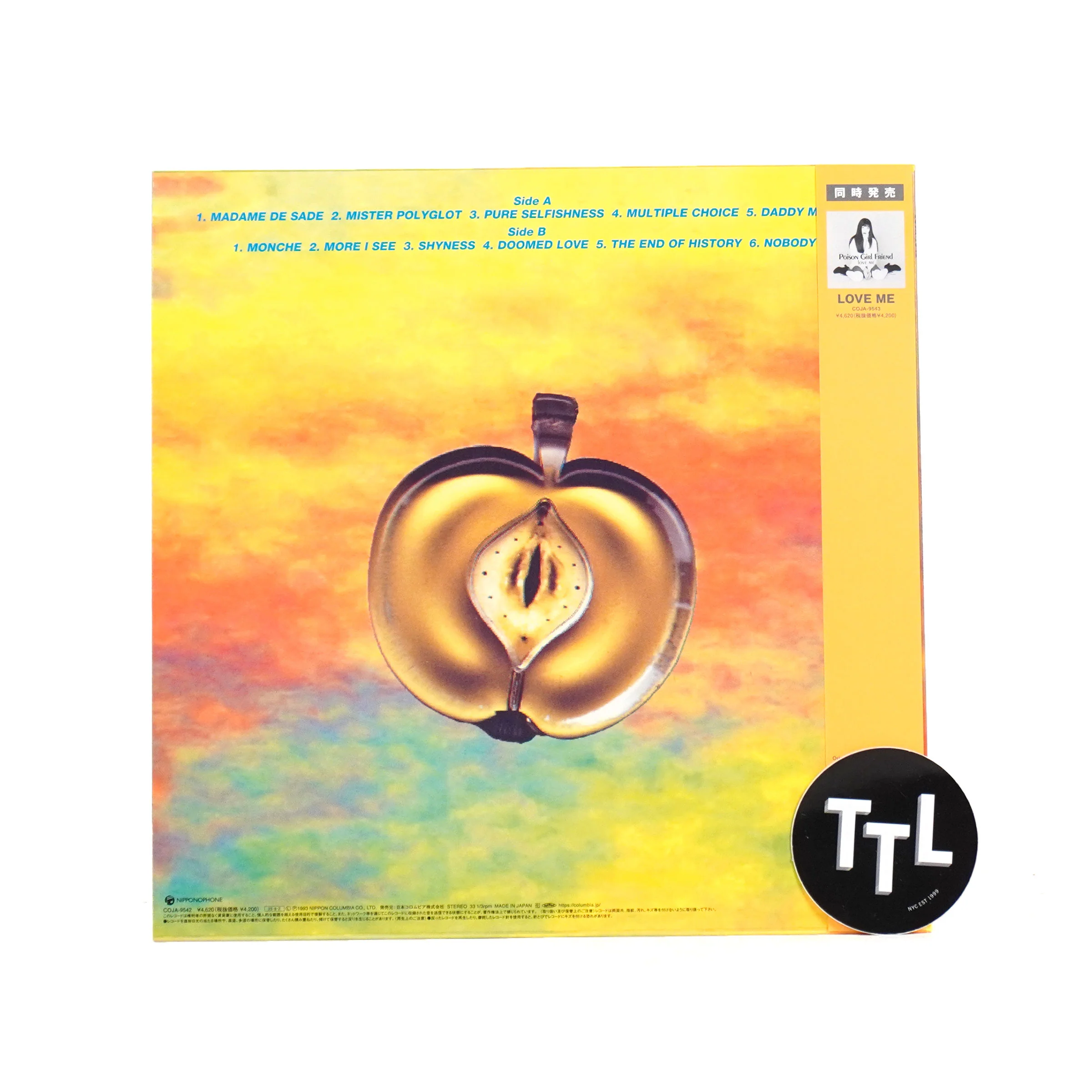 POiSON GiRL FRiEND: Shyness (Japan Import) Vinyl LP - Image 3