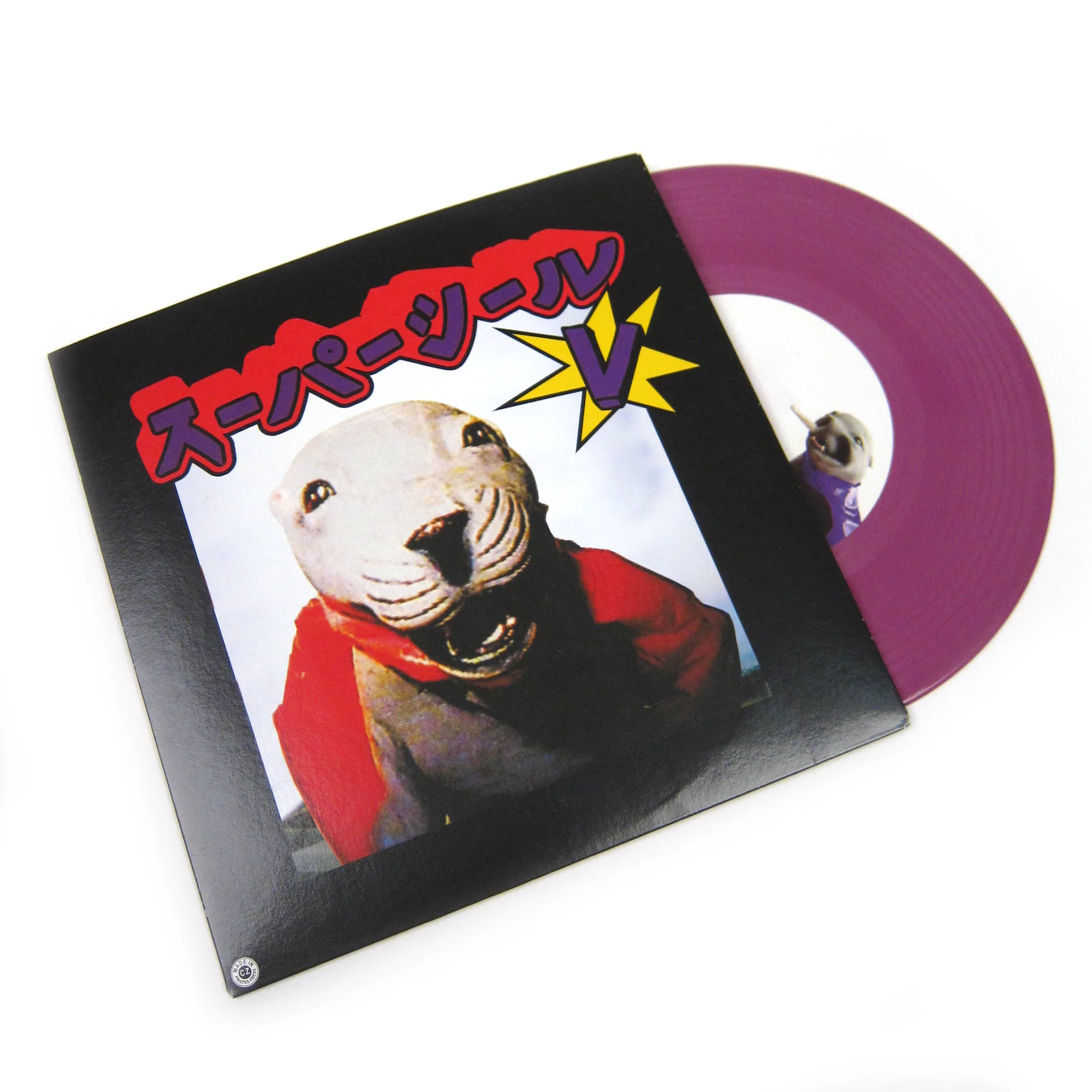QBert: Super Seal Giant Robo V.1 (Colored Vinyl) Vinyl 7" - Image 2
