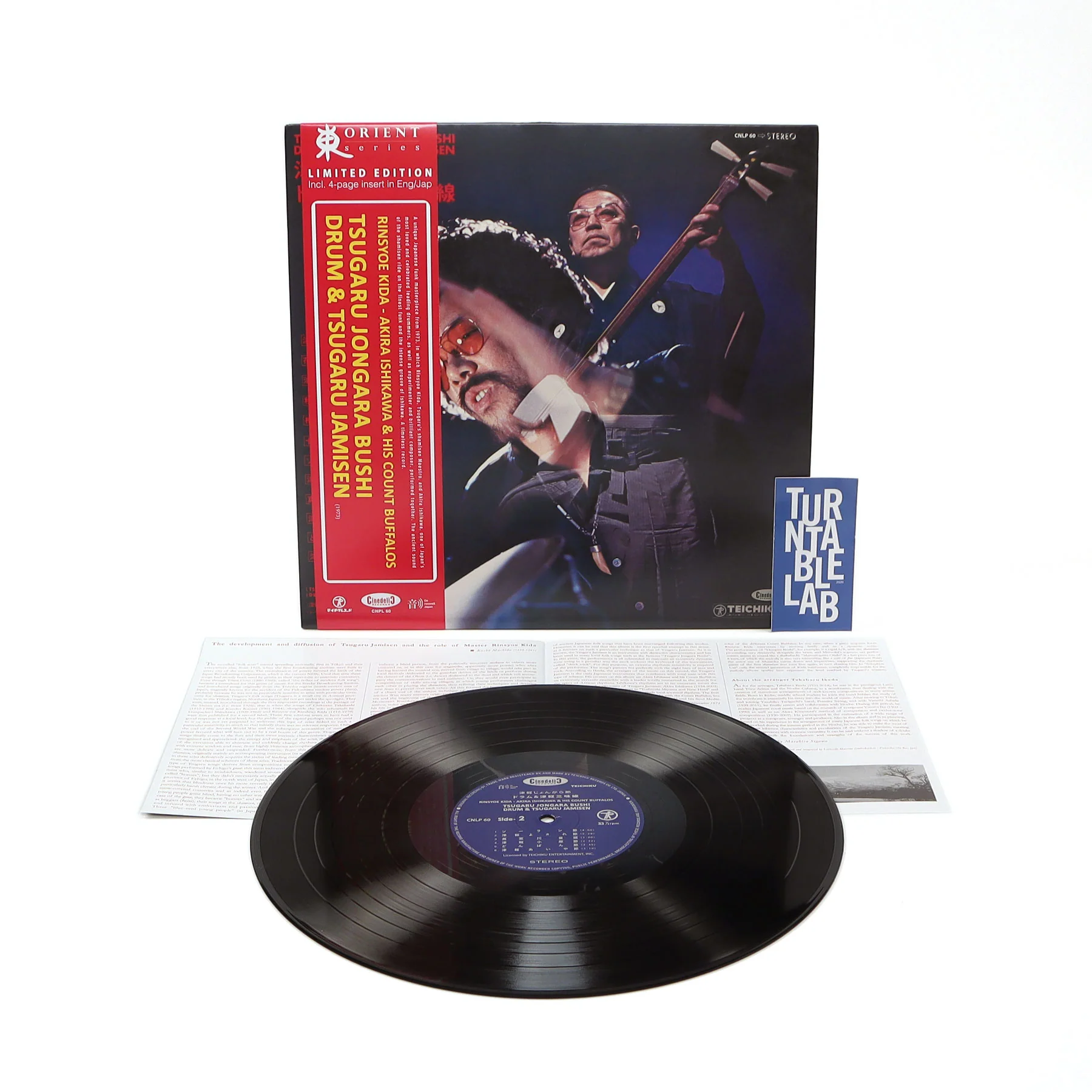 Rinsyoe Kida, Akira Ishikawa & His Count Buffalos: Drum & Tsugaru Jamisen Vinyl LP - Image 2