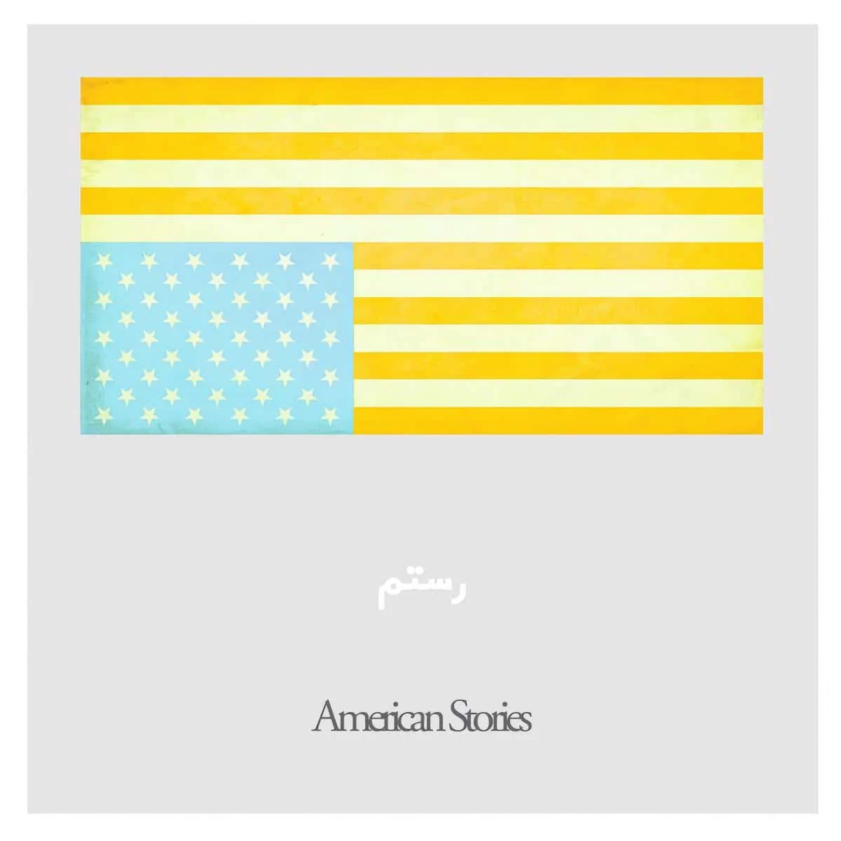 Rostam: American Stories (Colored Vinyl) Vinyl LP - PRE-ORDER - Image 3