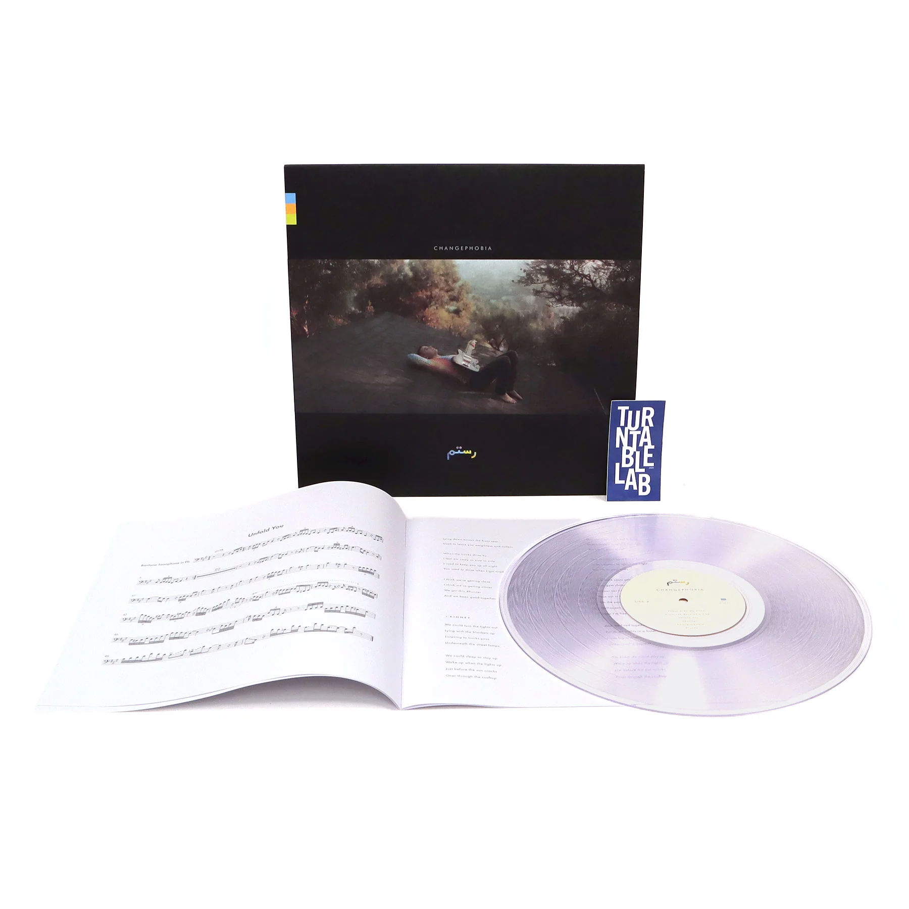 Rostam: Changephobia (Indie Exclusive Colored Vinyl) Vinyl LP - Image 2