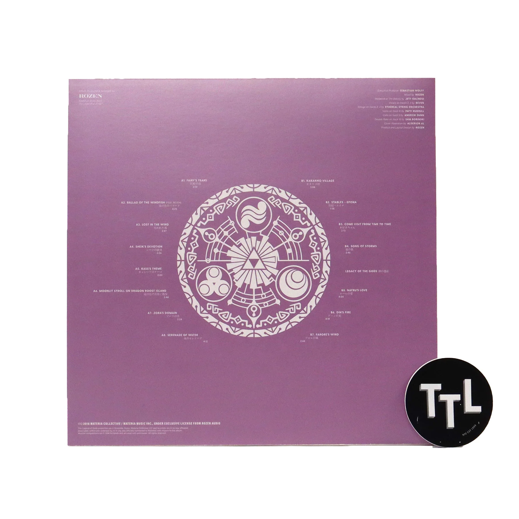Rozen: Ballads Of Hyrule (Colored Vinyl) Vinyl LP - Image 3