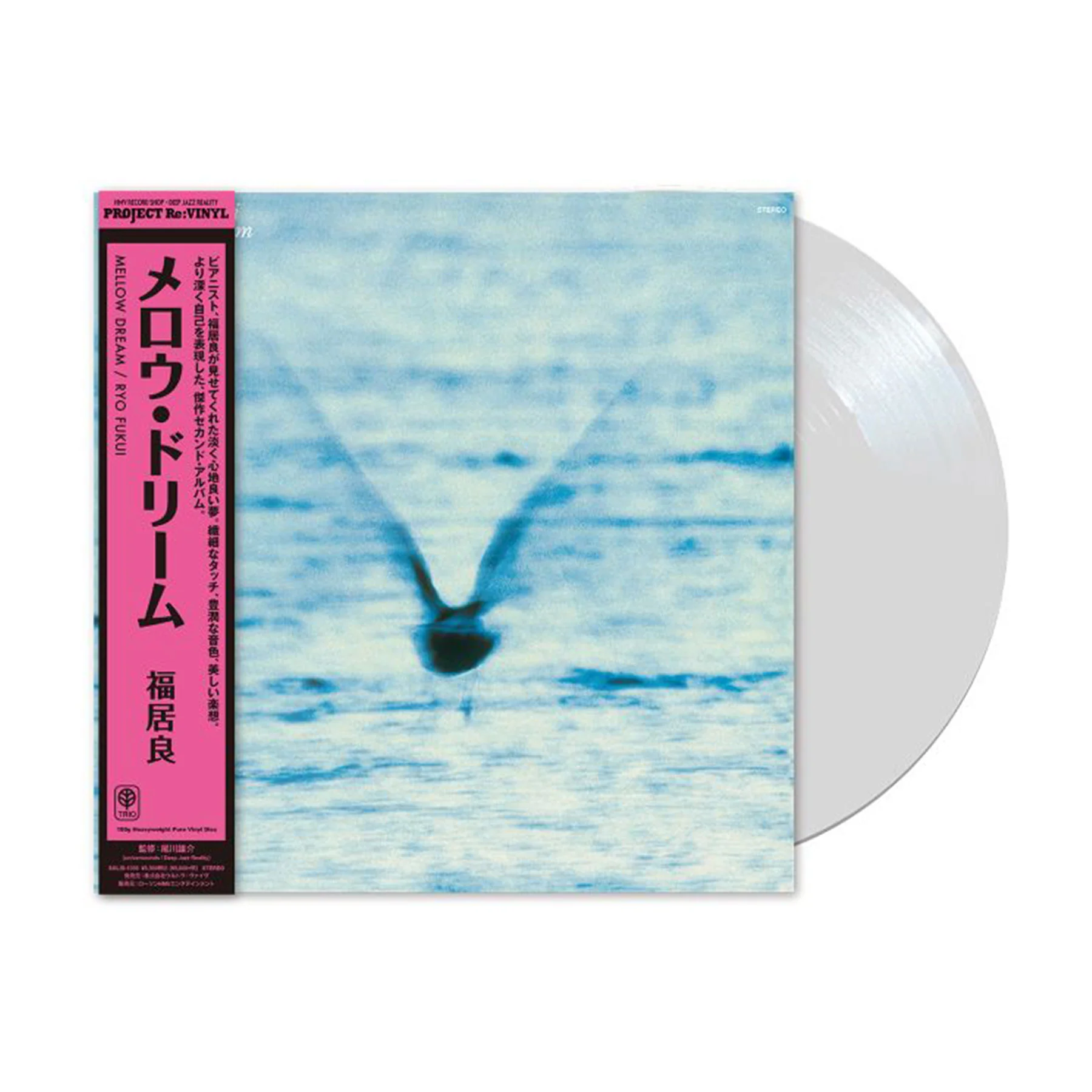 Ryo Fukui: Mellow Dream (180g Heavyweight Pure Vinyl Disc, Japan Import) Vinyl LP - PRE-ORDER - Image 2