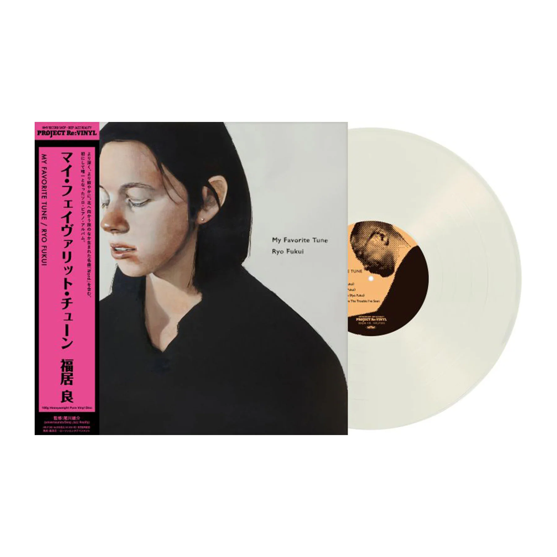 Ryo Fukui: My Favorite Tune - Heavyweight Pure Vinyl Disc (180g, Japan Import) Vinyl LP - PRE-ORDER - Image 2