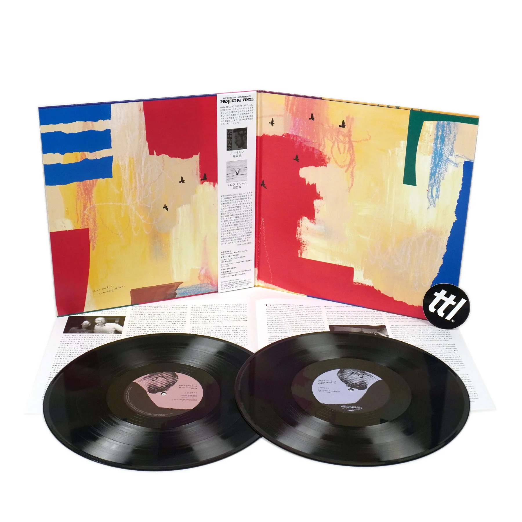 Ryo Fukui: Ryo Fukui Trio At The Slowboat 2004 (Japan Import) Vinyl 2LP - Image 2