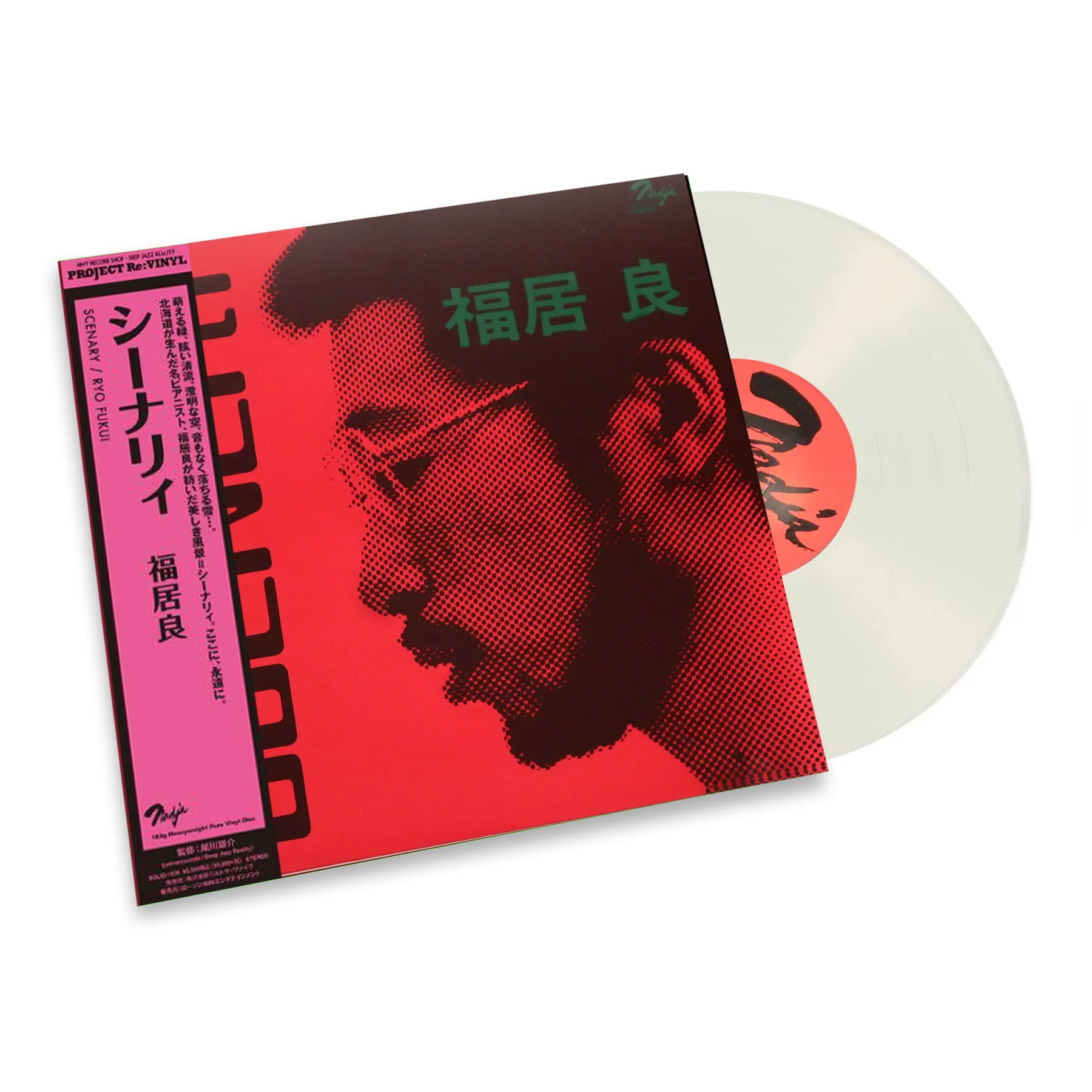 Ryo Fukui: Scenery - Heavyweight Pure Vinyl Disc (180g, Japan Import) Vinyl LP - PRE-ORDER
