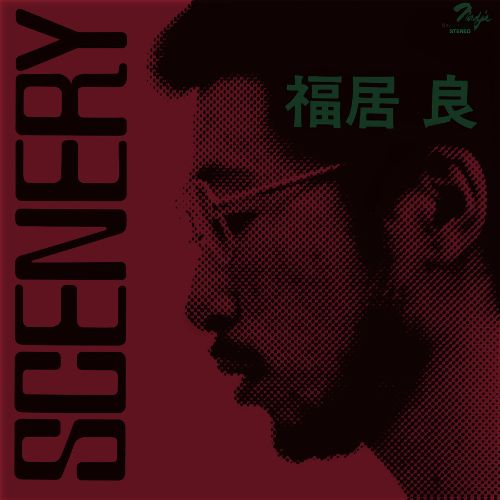 Ryo Fukui: Scenery - Heavyweight Pure Vinyl Disc (180g, Japan Import) Vinyl LP - PRE-ORDER - Image 4