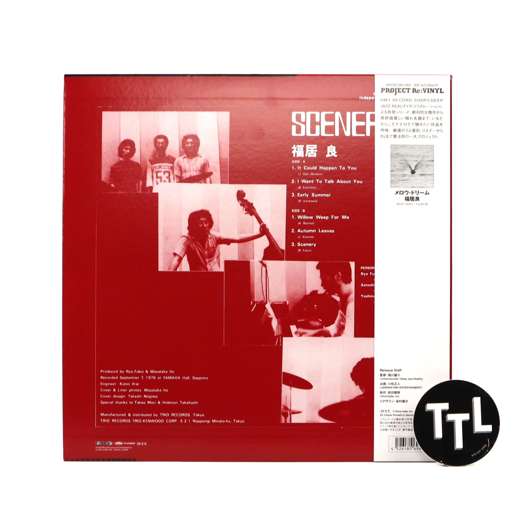 Ryo Fukui: Scenery (Japan Import, Colored Vinyl) Vinyl LP - Image 3