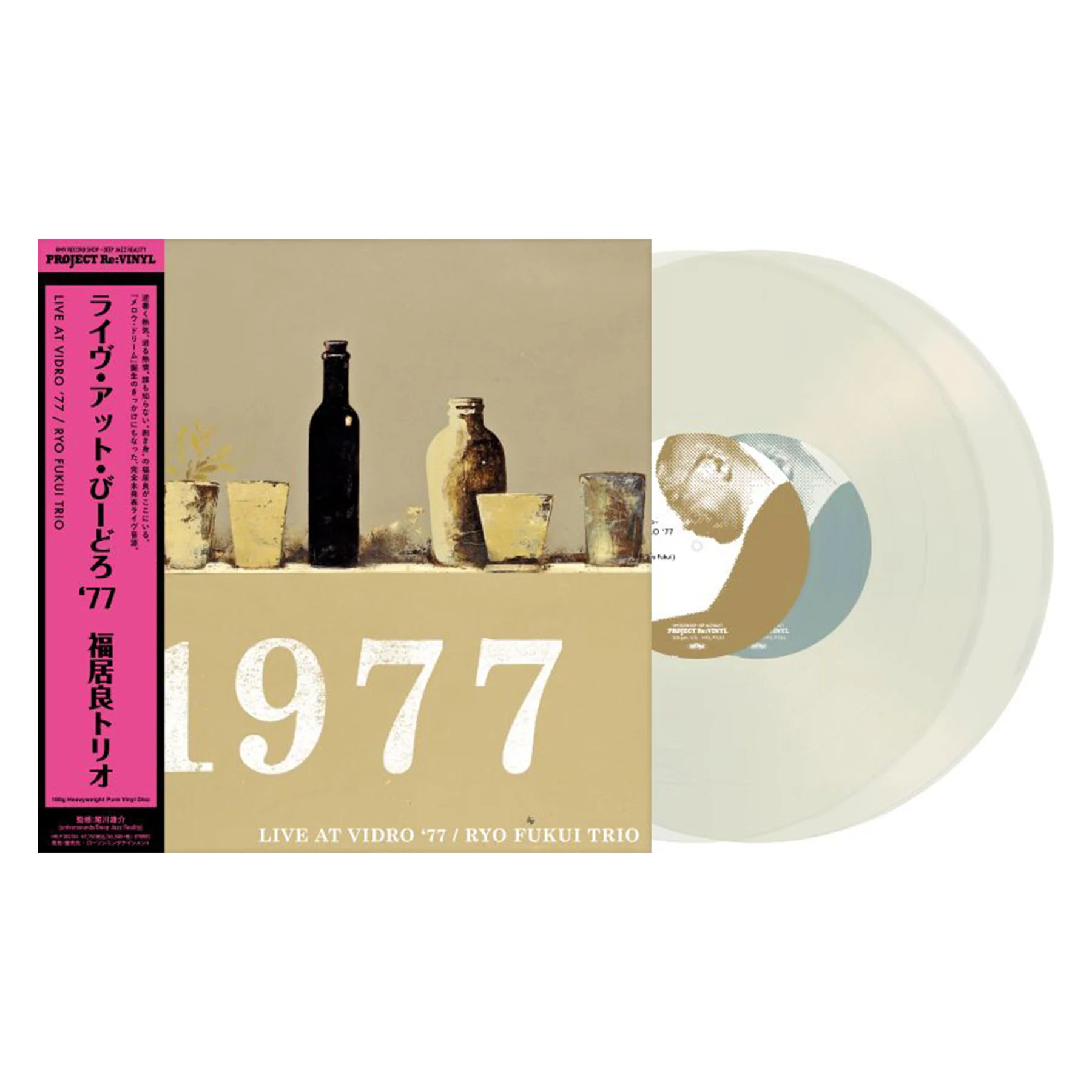 Ryo Fukui Trio: Live At Vidro '77 - Heavyweight Pure Vinyl Disc (180g, Japan Import) Vinyl 2LP - PRE-ORDER - Image 2