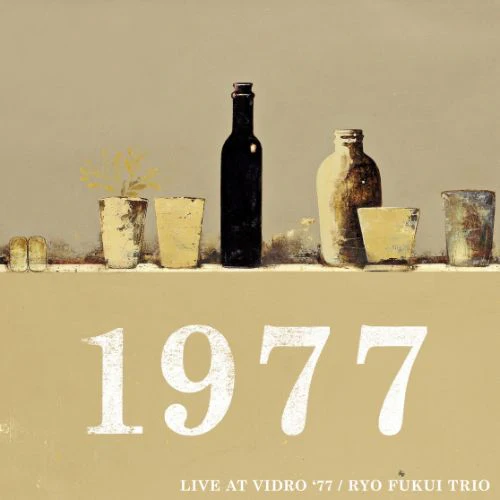 Ryo Fukui Trio: Live At Vidro '77 - Heavyweight Pure Vinyl Disc (180g, Japan Import) Vinyl 2LP - PRE-ORDER - Image 4