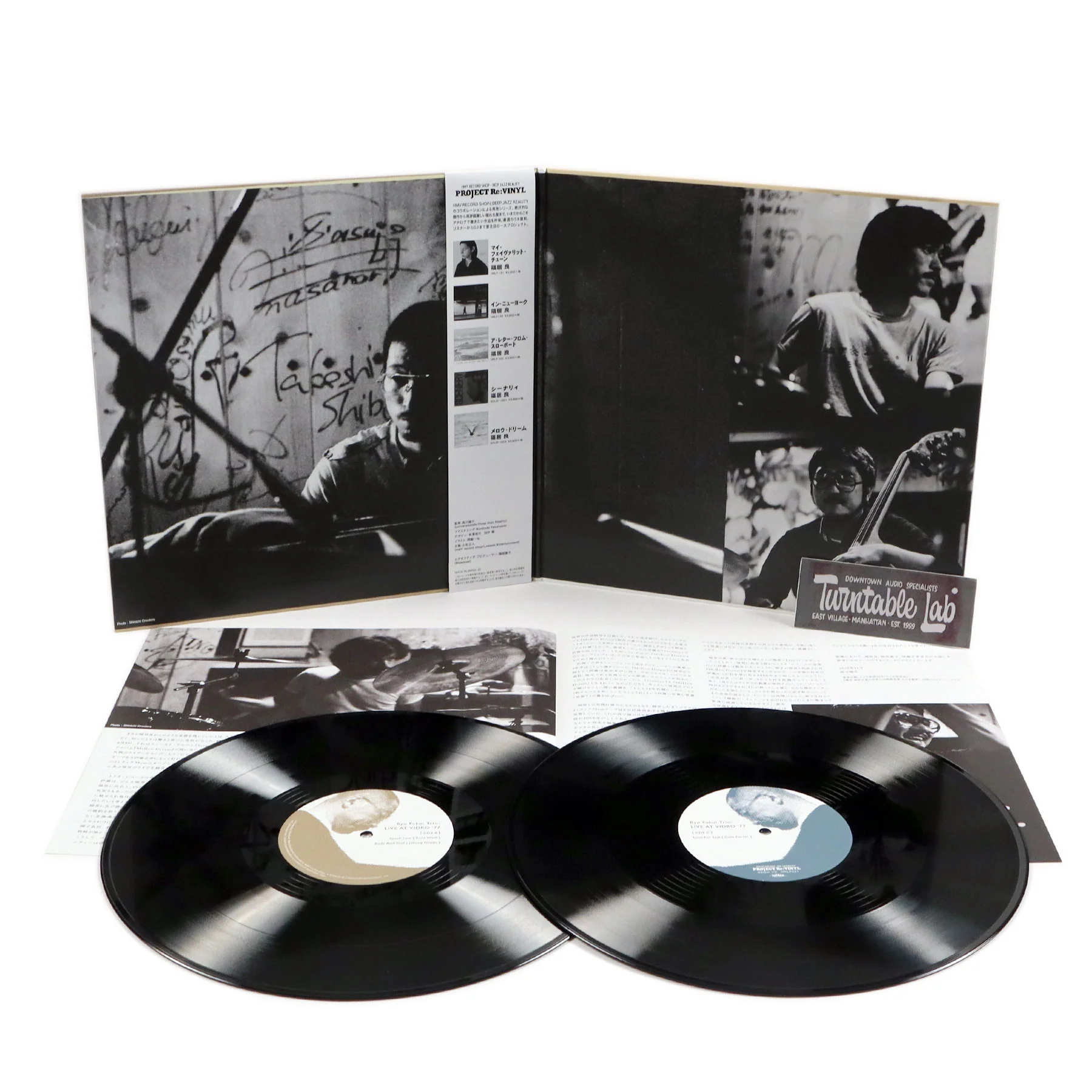 Ryo Fukui Trio: Live At Vidro '77 (Japan Import) Vinyl 2LP - Image 2