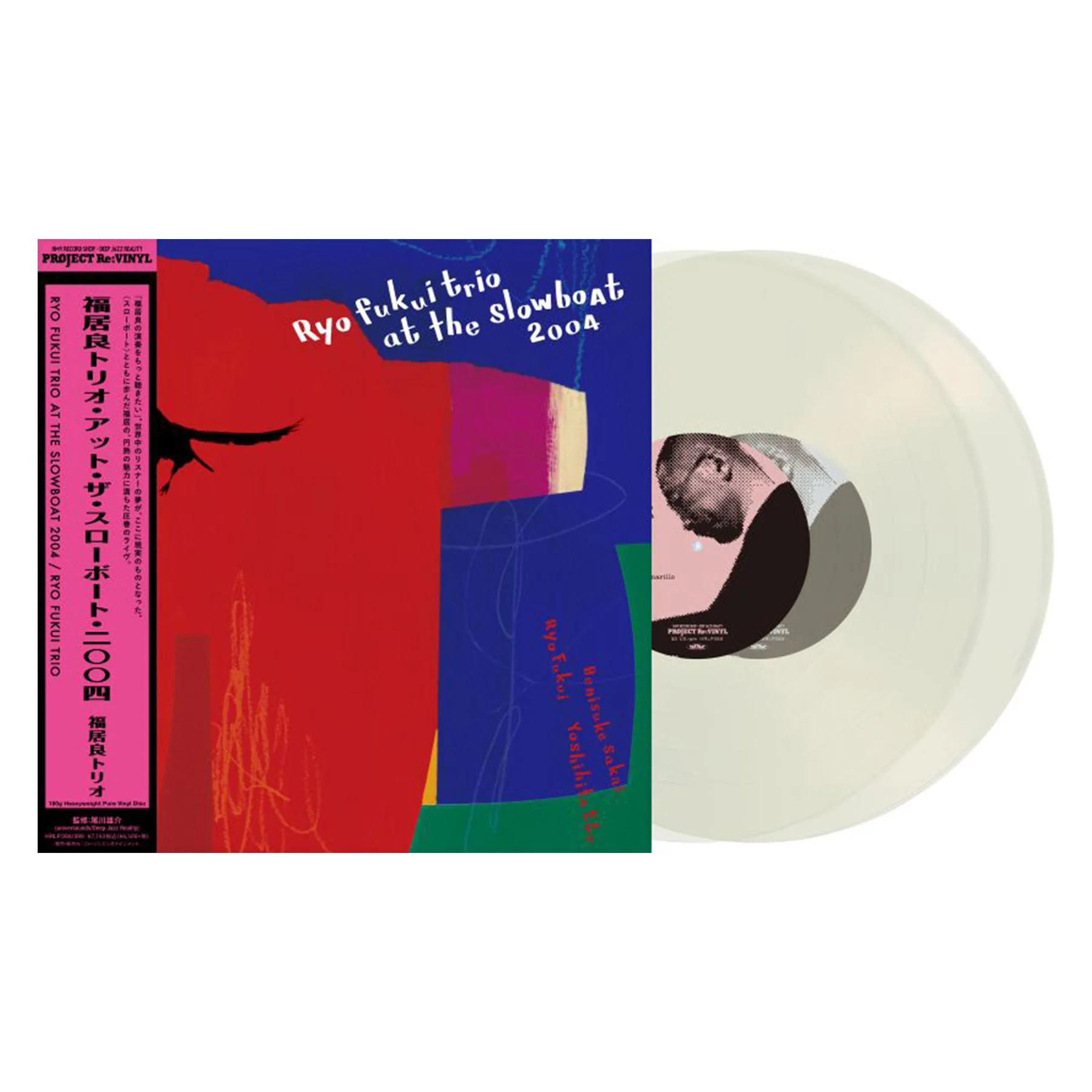 Ryo Fukui Trio: Ryo Fukui Trio At The Slowboat 2004 - Heavyweight Pure Vinyl Disc (180g, Japan Import) Vinyl 2LP - PRE-ORDER - Image 2