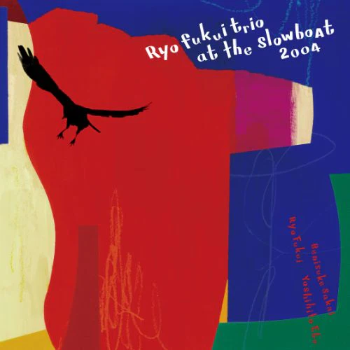 Ryo Fukui Trio: Ryo Fukui Trio At The Slowboat 2004 - Heavyweight Pure Vinyl Disc (180g, Japan Import) Vinyl 2LP - PRE-ORDER - Image 4