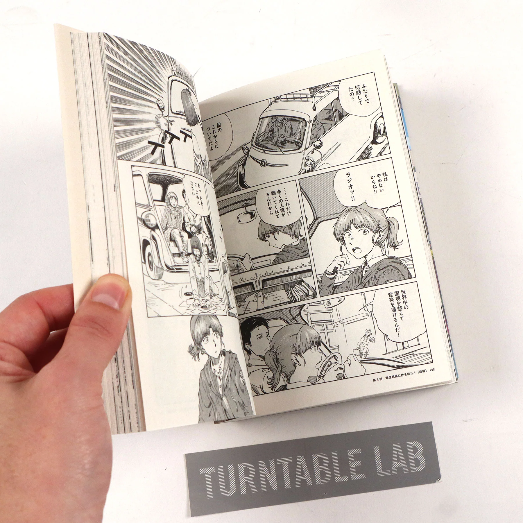 Ryoichiro Kezuka: Record Travelogue (Onban Kikou) Vol.1 Japanese Comic - Image 3