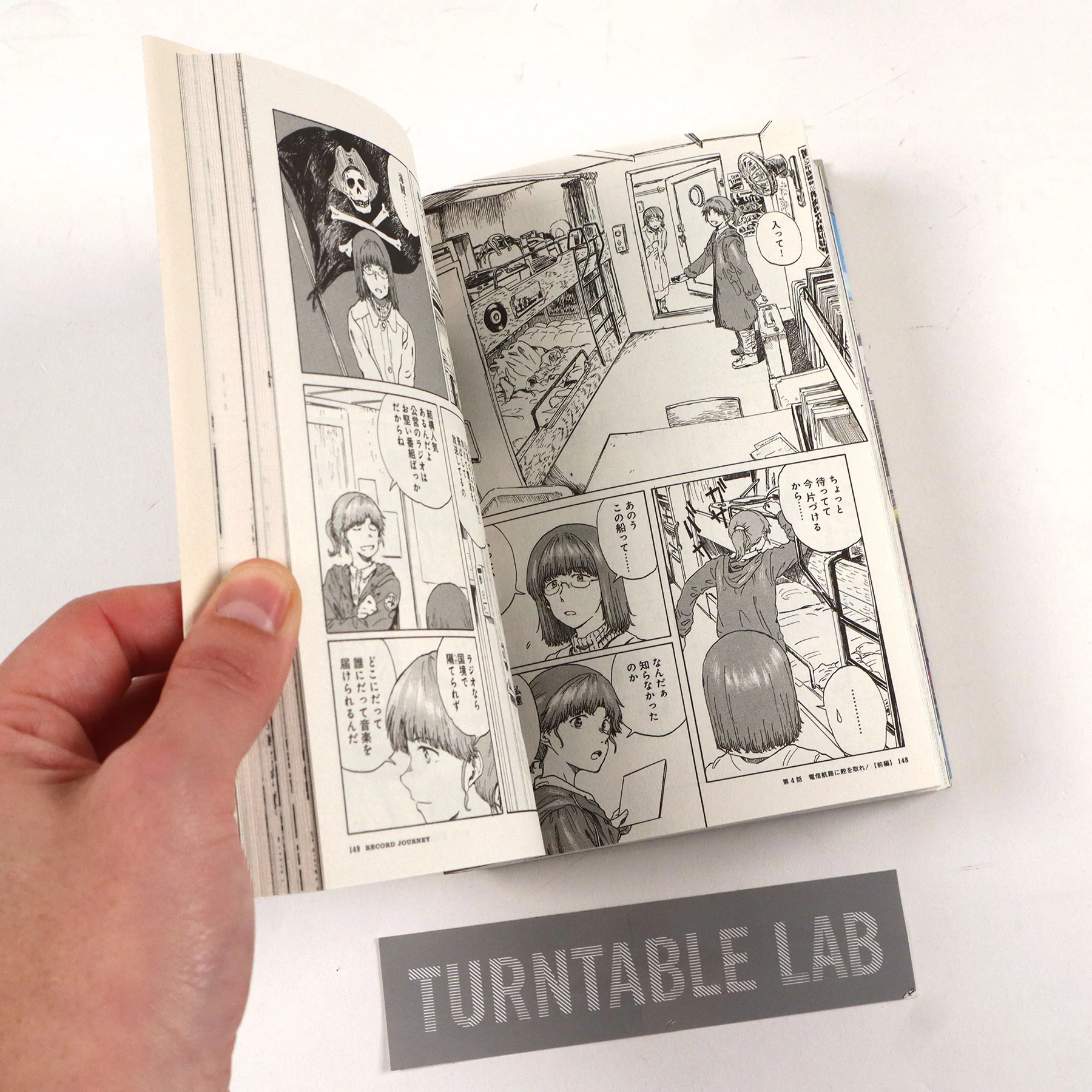 Ryoichiro Kezuka: Record Travelogue (Onban Kikou) Vol.1 Japanese Comic - Image 4
