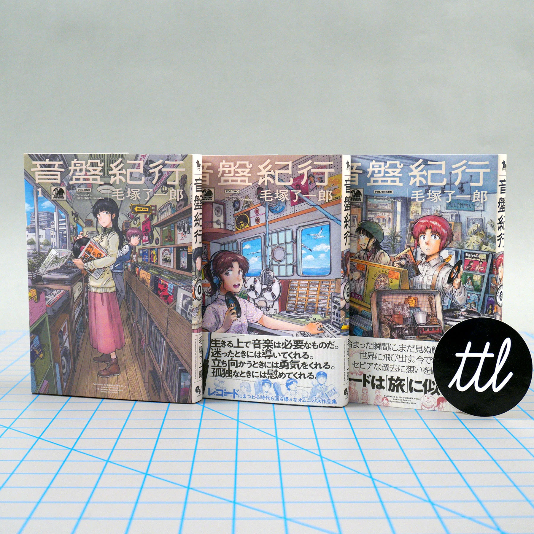Ryoichiro Kezuka: Record Travelogue (Onban Kikou) Vol.1 Japanese Comic - Image 5