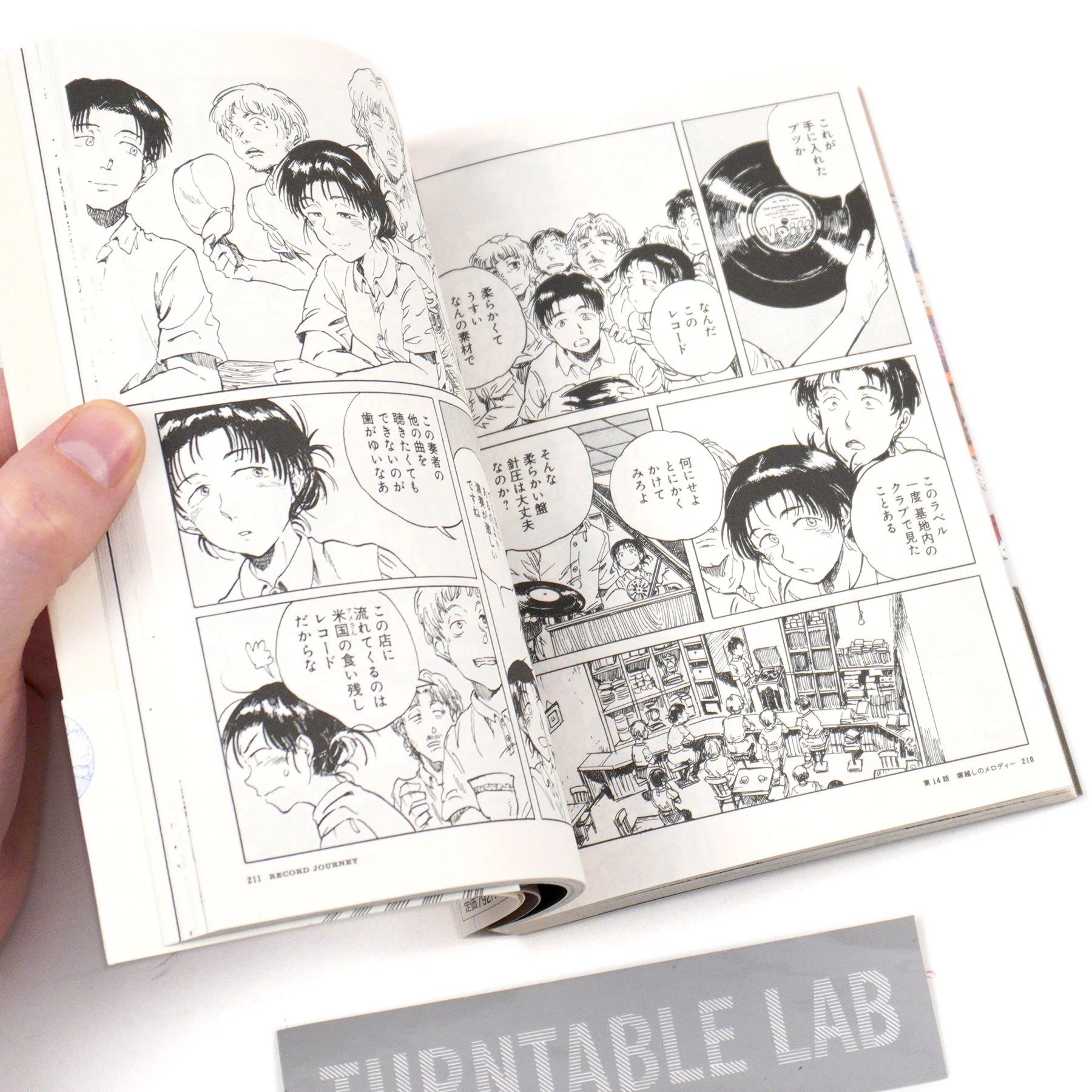 Ryoichiro Kezuka: Record Travelogue (Onban Kikou) Vol.2 Japanese Comic - Image 2