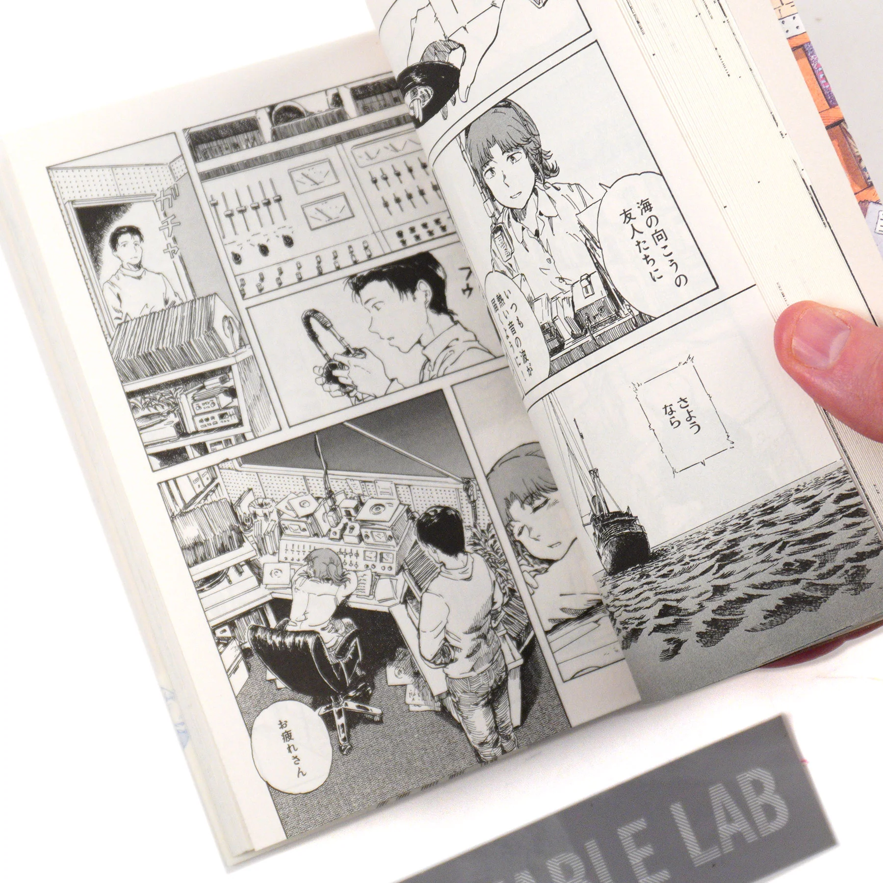 Ryoichiro Kezuka: Record Travelogue (Onban Kikou) Vol.2 Japanese Comic - Image 3