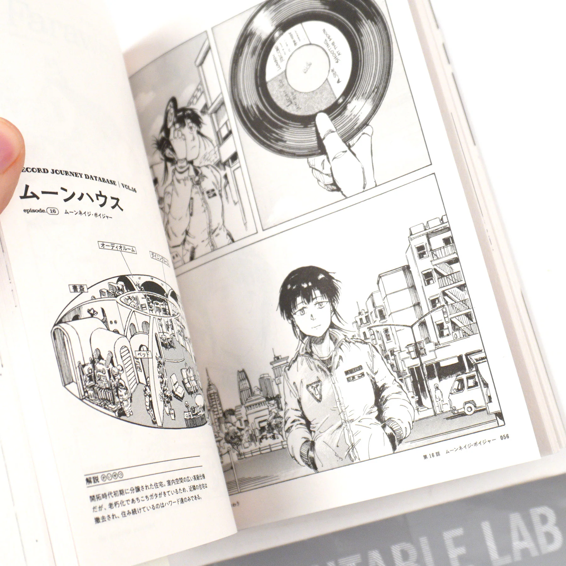 Ryoichiro Kezuka: Record Travelogue (Onban Kikou) Vol.3 Japanese Comic - Image 2