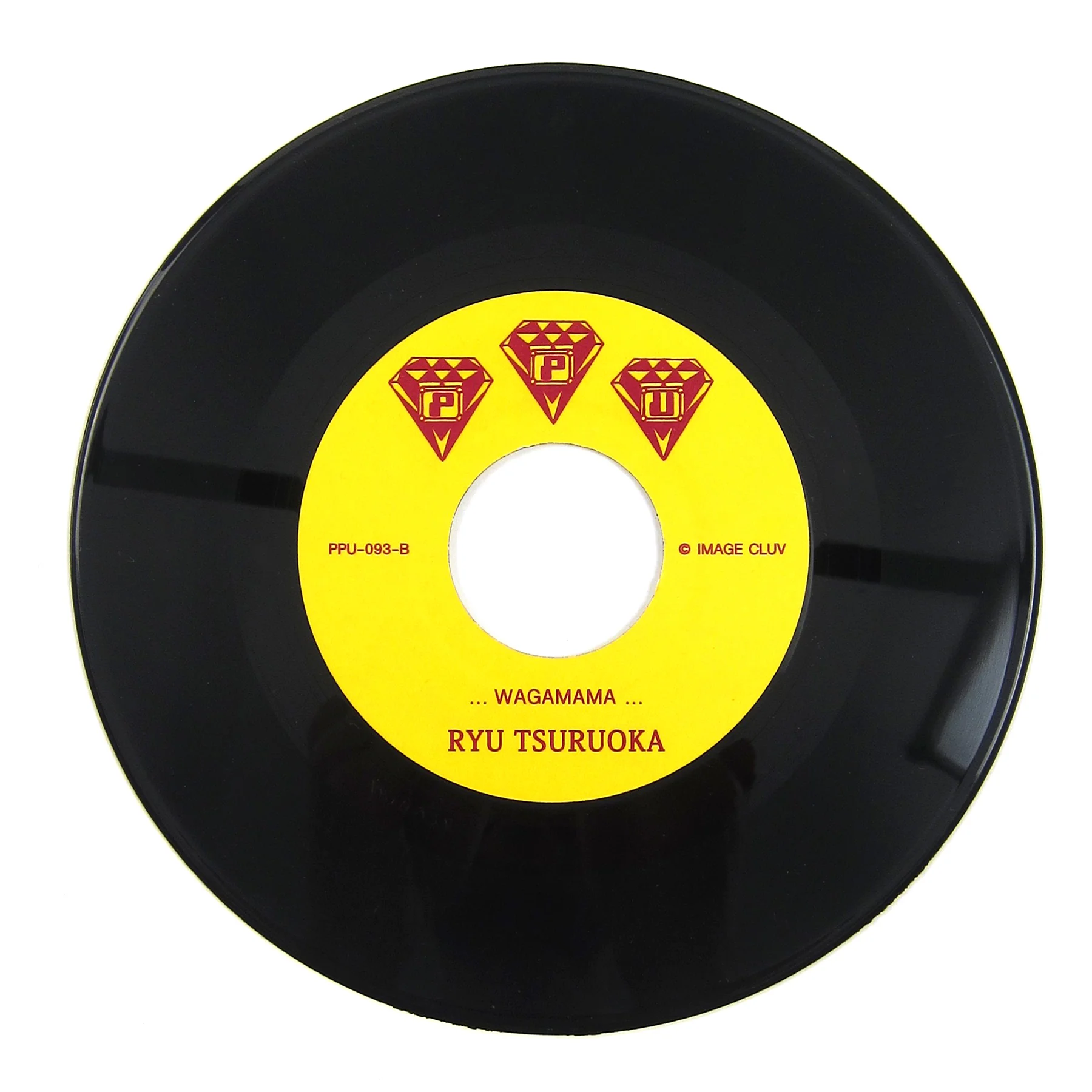 Ryu Tsuruoka: Omae Vinyl 7" - Image 2
