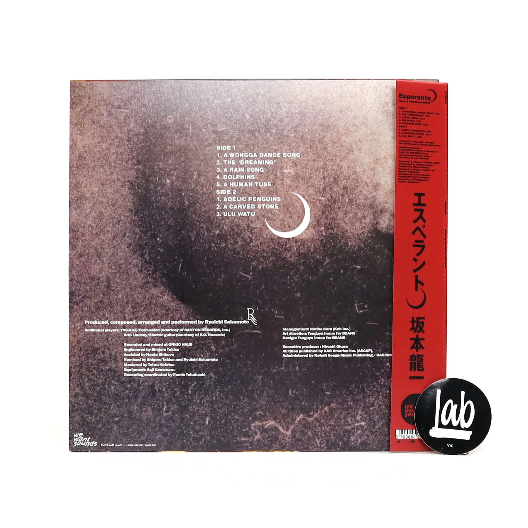 Ryuichi Sakamoto: Esperanto Vinyl LP - Image 3