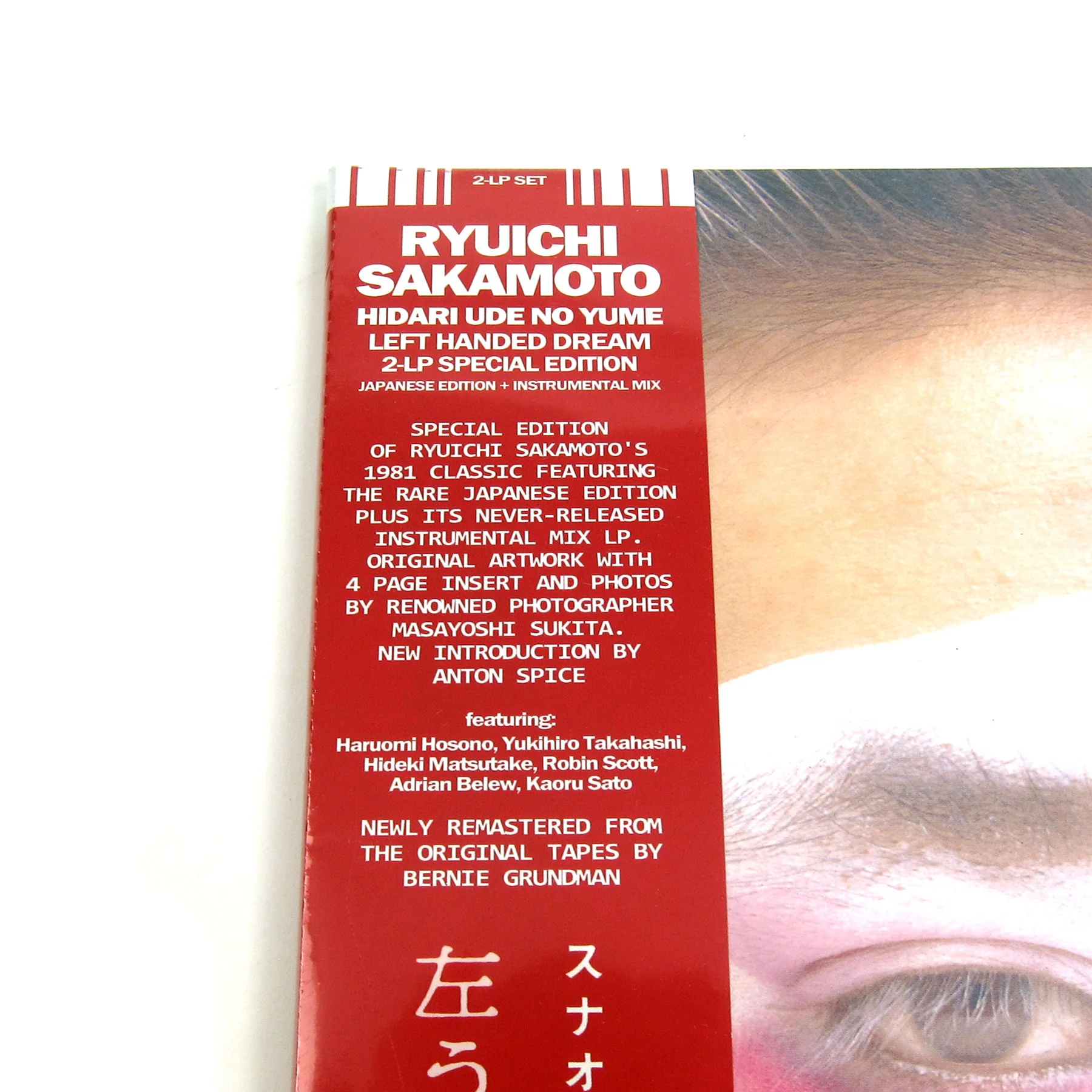 Ryuichi Sakamoto: Hidari Ude No Yume - Deluxe Edition Vinyl 2LP - Image 4