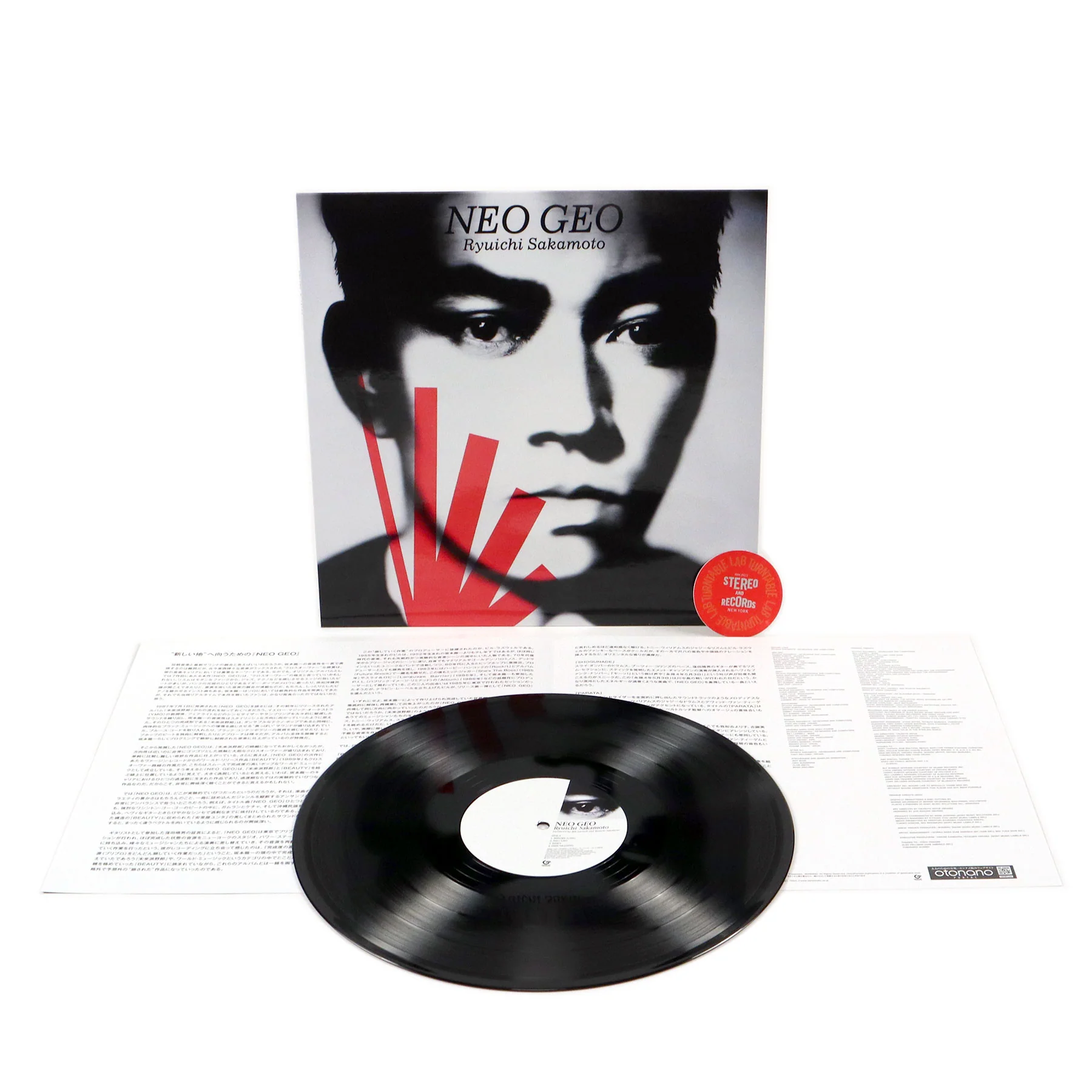 Ryuichi Sakamoto: NEO GEO (180g, Japan Import Vinyl) Vinyl LP - Image 2