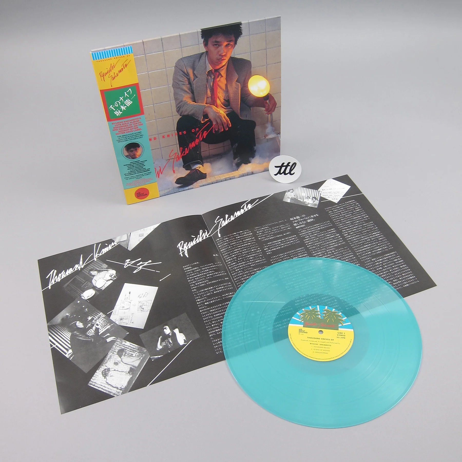 Ryuichi Sakamoto: Thousand Knives Of Ryuichi Sakamoto (Colored Vinyl) Vinyl LP - Turntable Lab Exclusive - Image 3