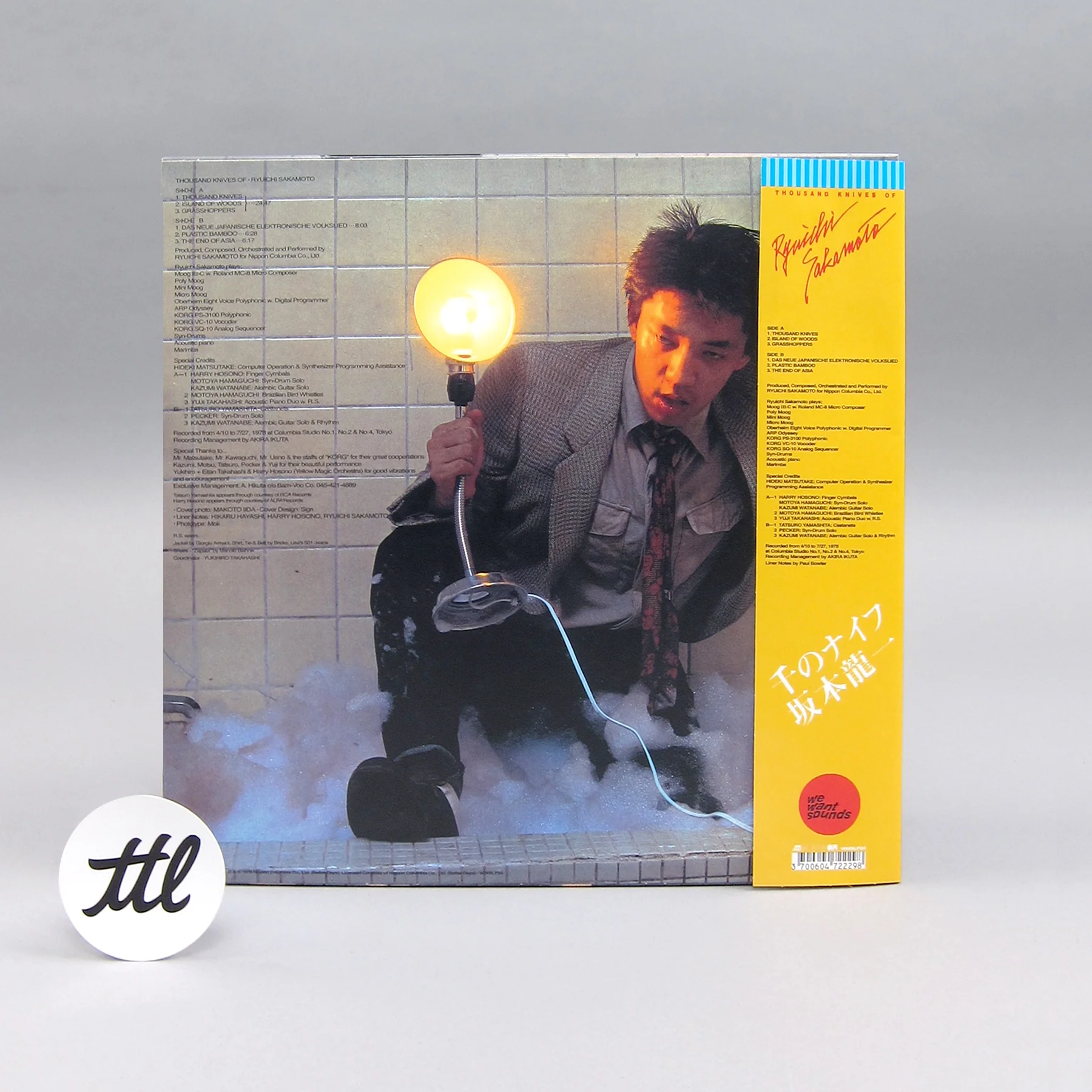 Ryuichi Sakamoto: Thousand Knives Of Ryuichi Sakamoto (Colored Vinyl) Vinyl LP - Turntable Lab Exclusive - Image 4