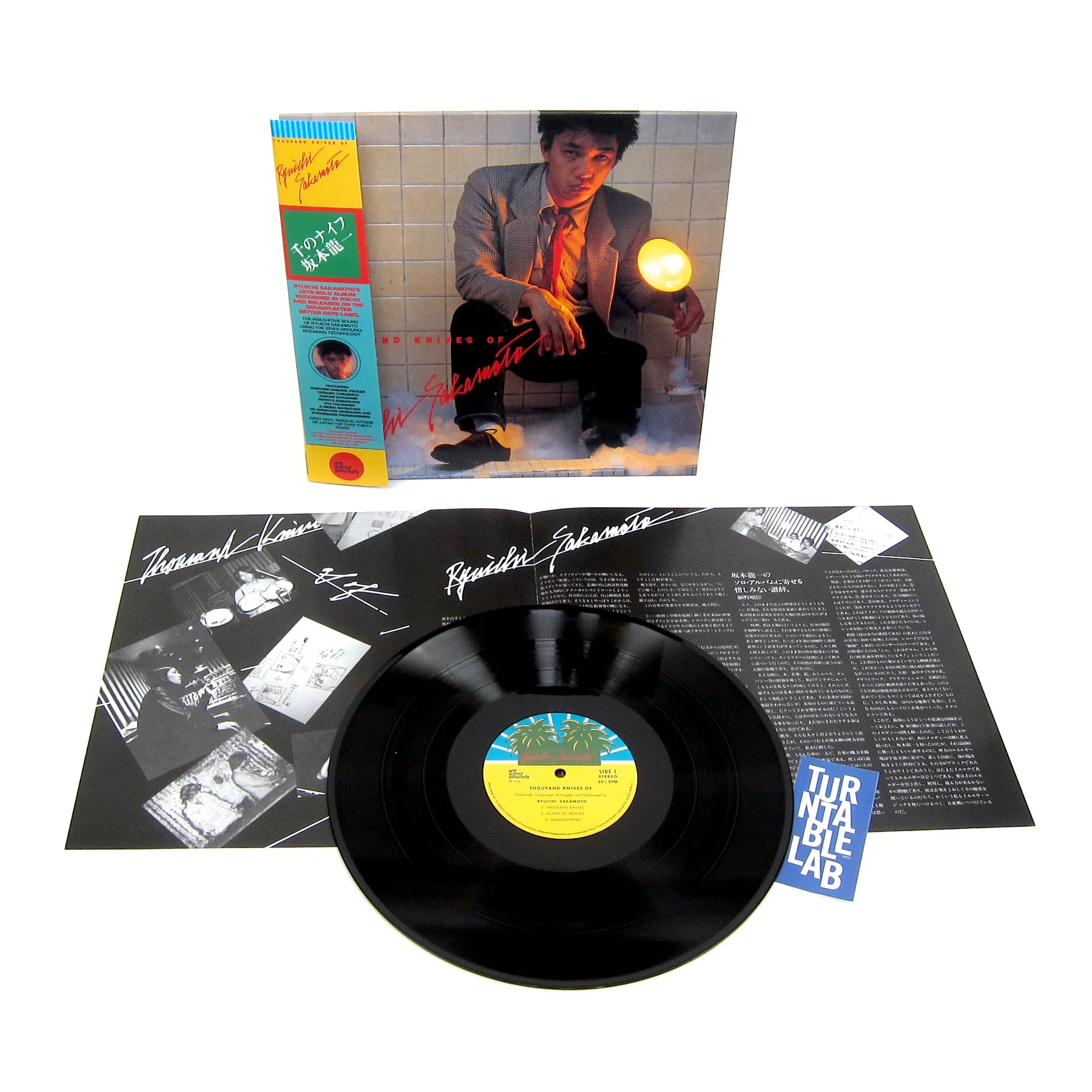 Ryuichi Sakamoto: Thousand Knives Of Ryuichi Sakamoto Vinyl LP - Image 2
