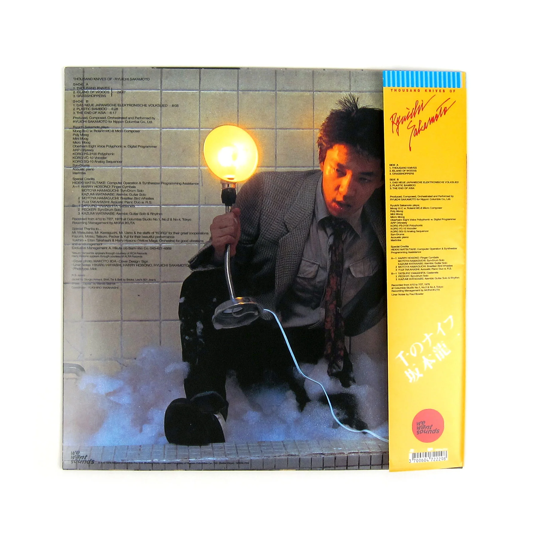 Ryuichi Sakamoto: Thousand Knives Of Ryuichi Sakamoto Vinyl LP - Image 4