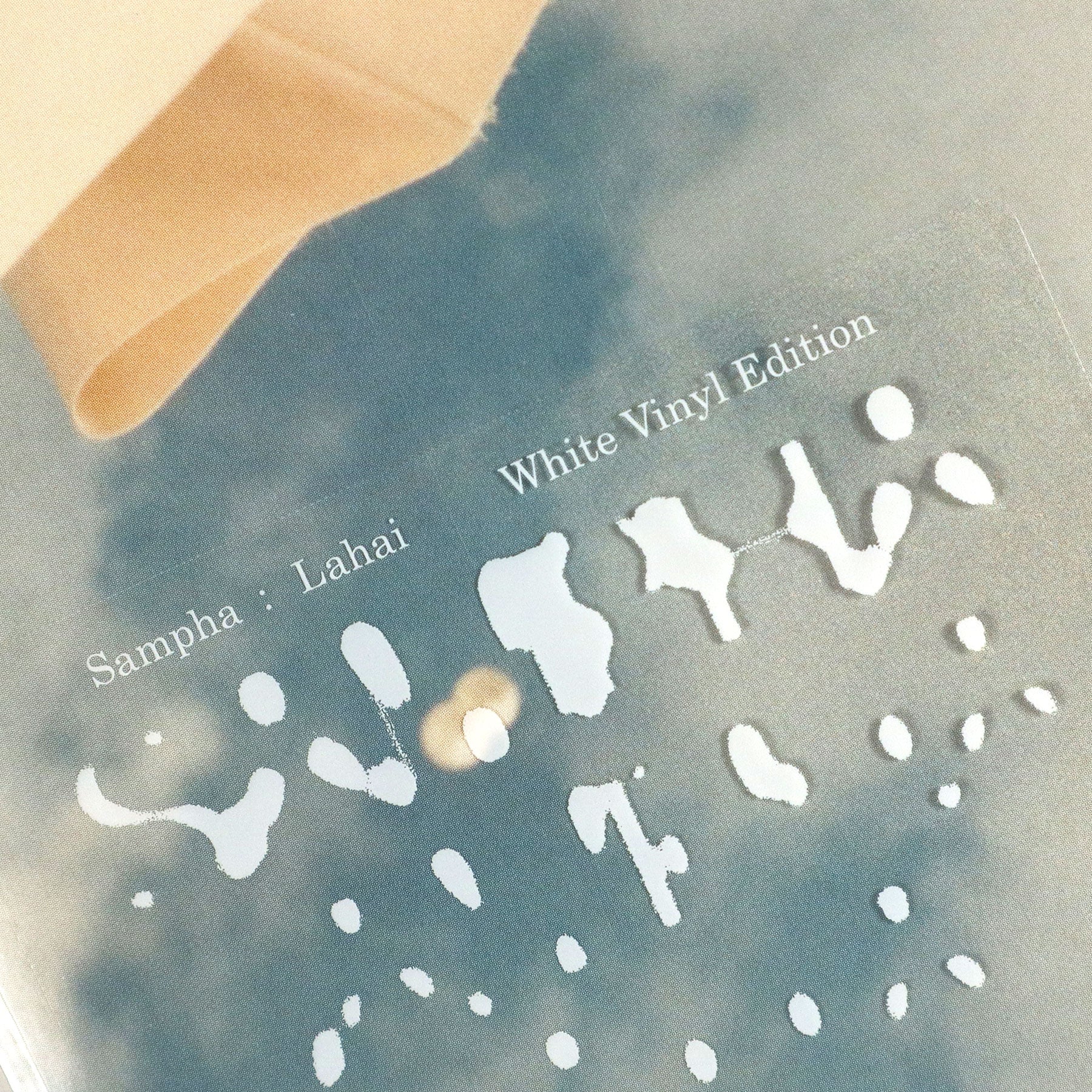 Sampha: Lahai (Indie Exclusive Colored Vinyl) Vinyl LP - Image 4