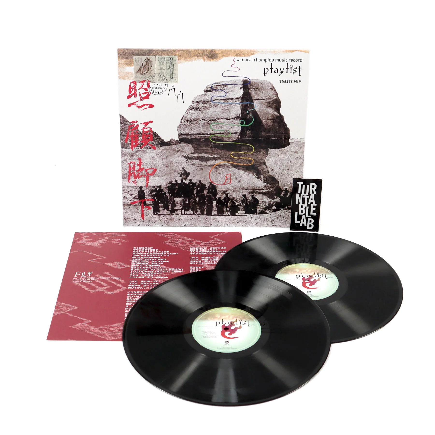 Samurai Champloo Music Record: Playlist (Tsutchie) Vinyl 2LP - Image 2