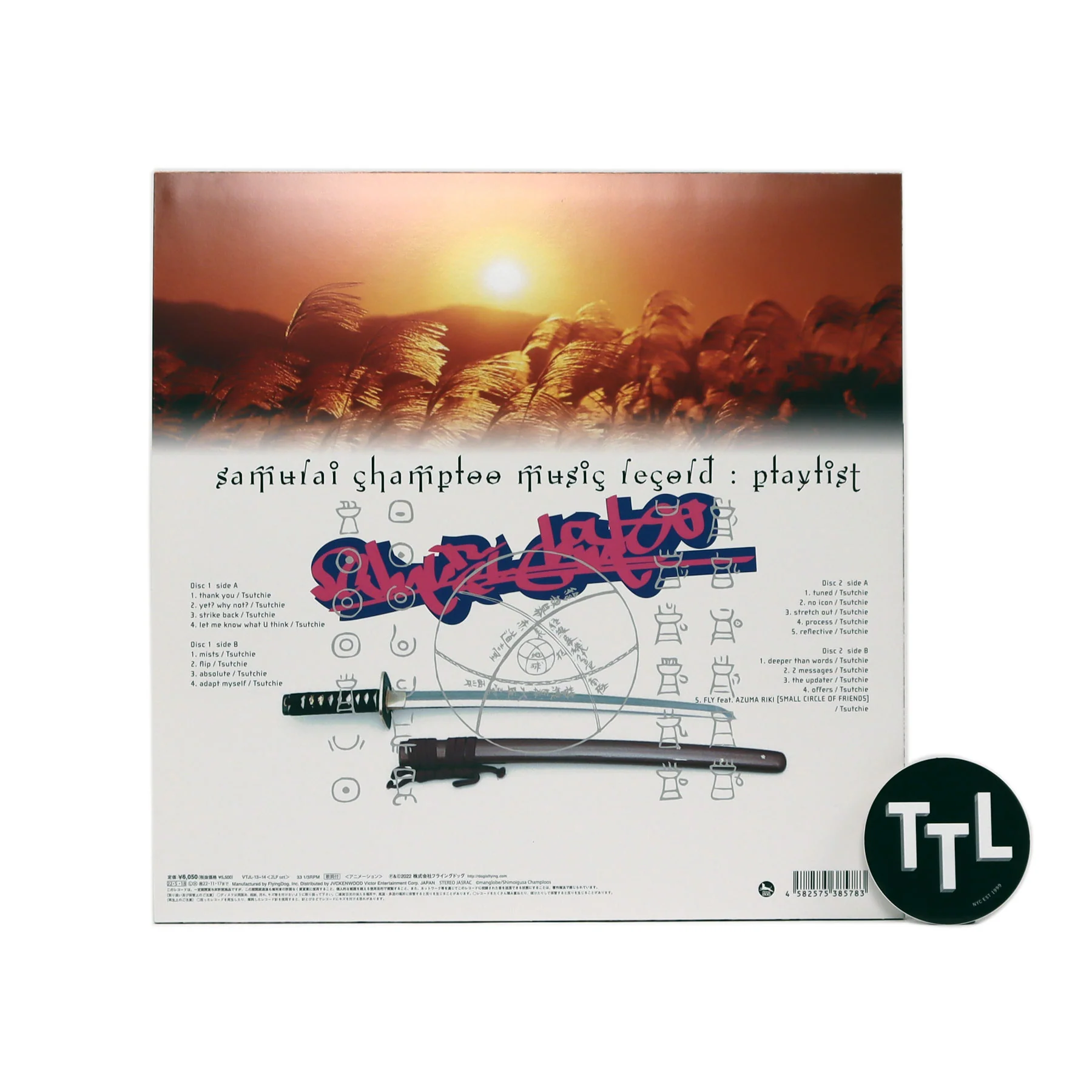 Samurai Champloo Music Record: Playlist (Tsutchie) Vinyl 2LP - Image 3