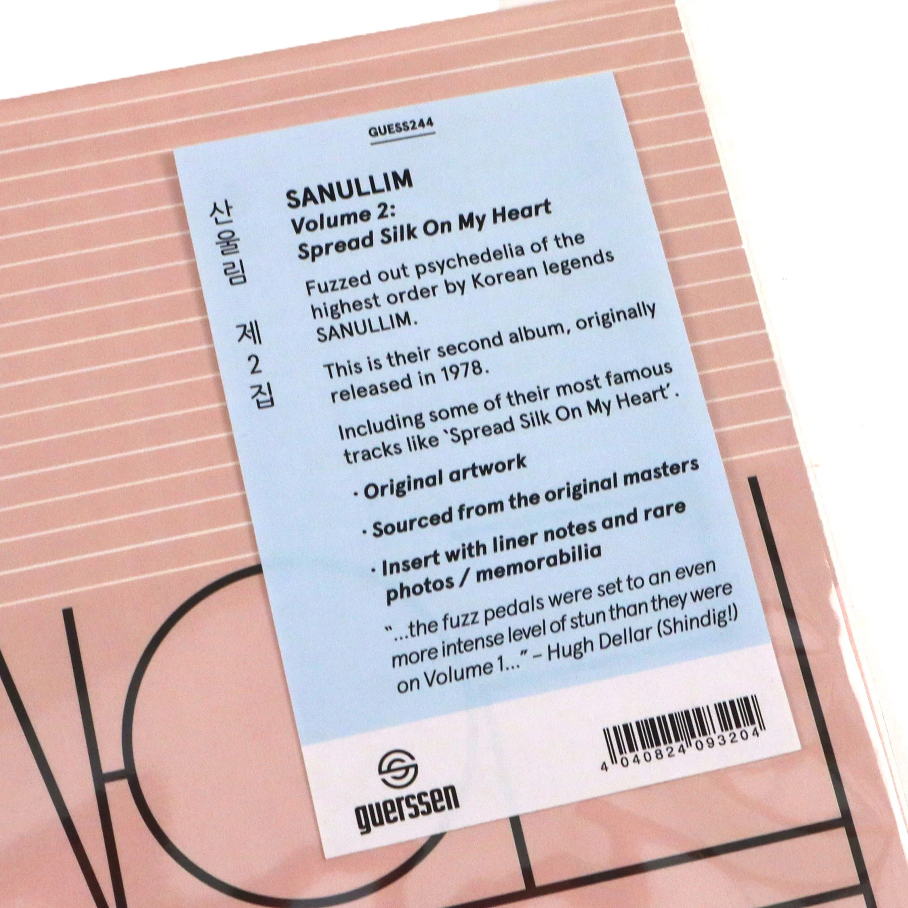 Sanullim: Vol. 2 Spread Silk On My Heart Vinyl LP - Image 4