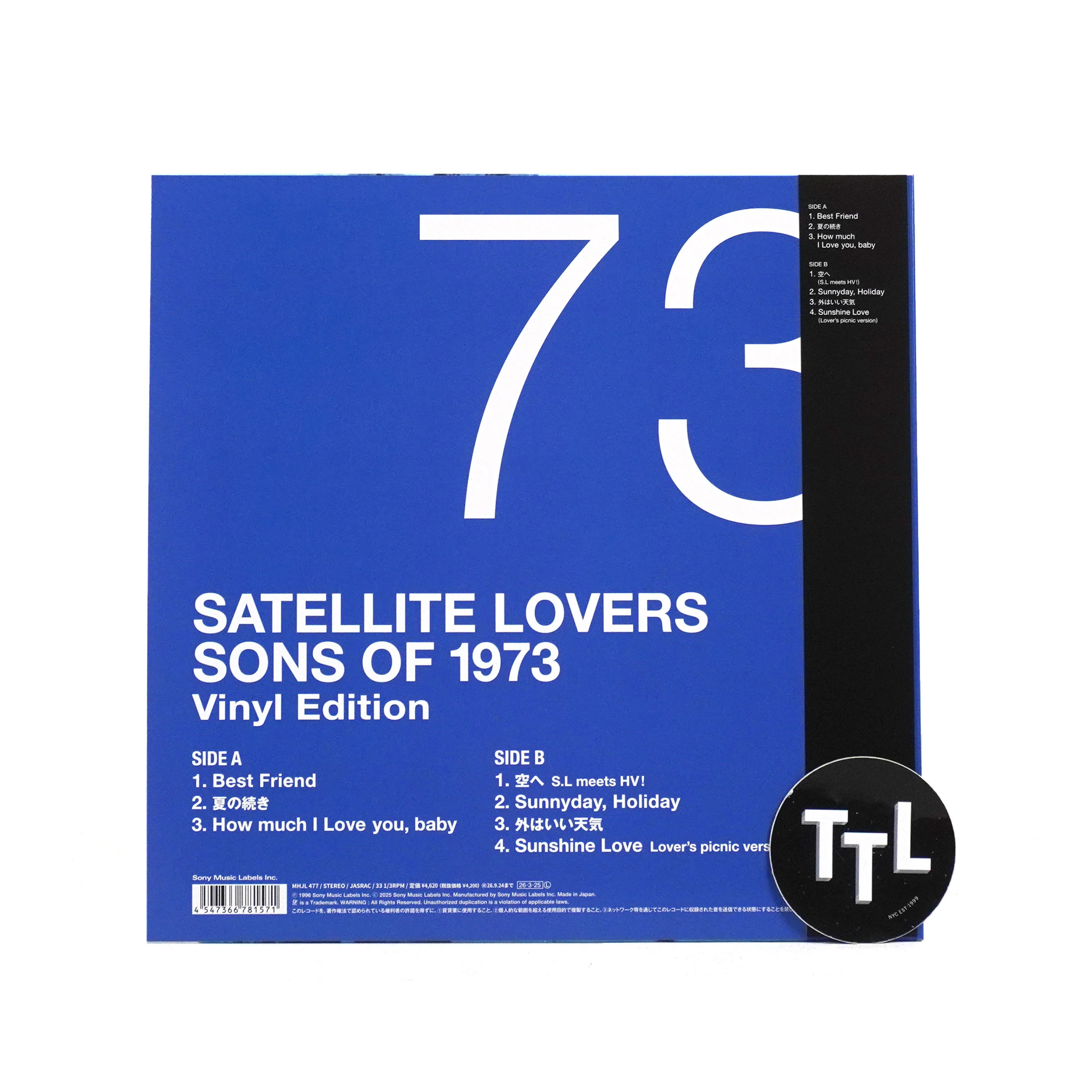 Satellite Lovers: Sons of 1973 (Japan Import, Colored Vinyl) Vinyl LP - Image 3