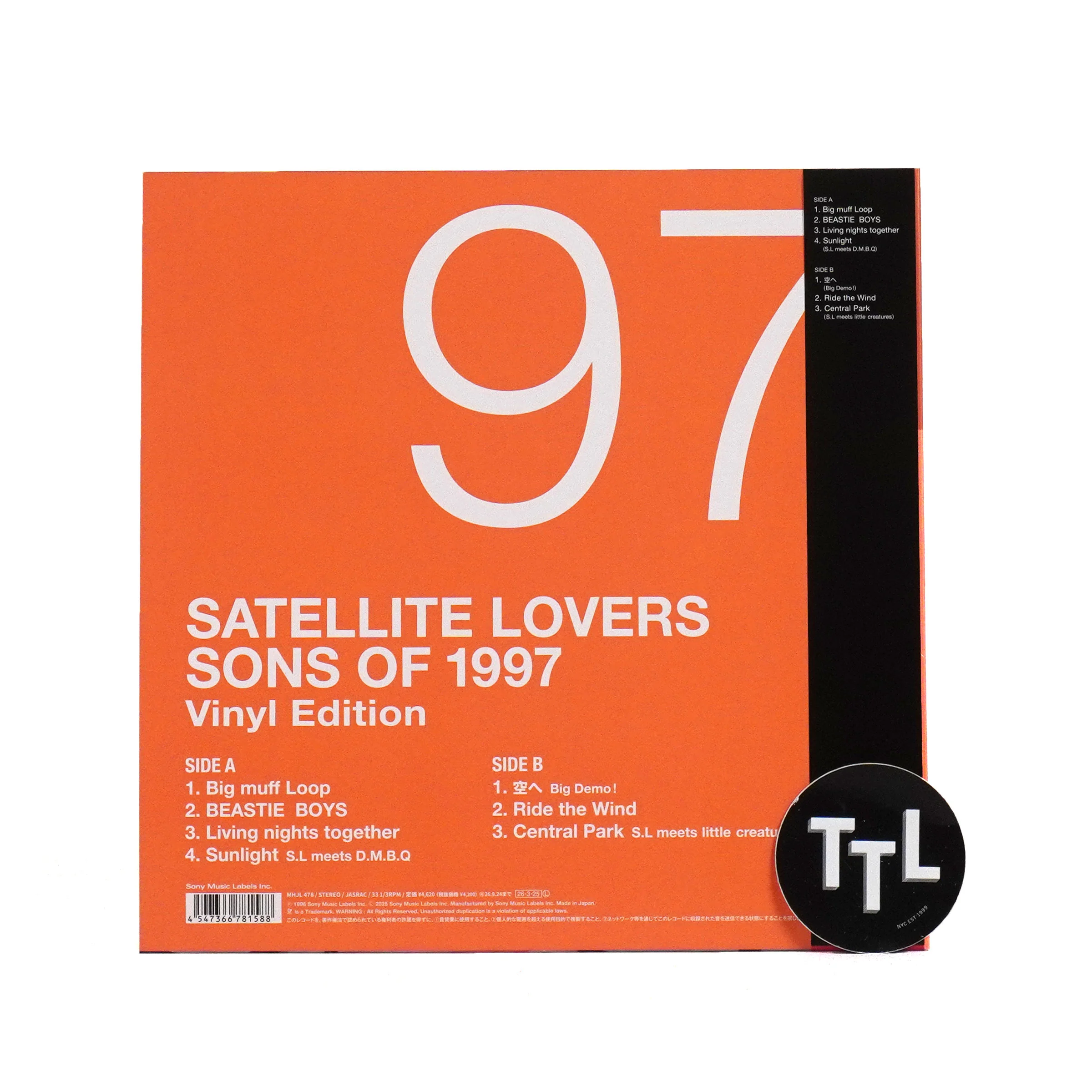 Satellite Lovers: Sons Of 1997 (Japan Import, Colored Vinyl) Vinyl LP - Image 3