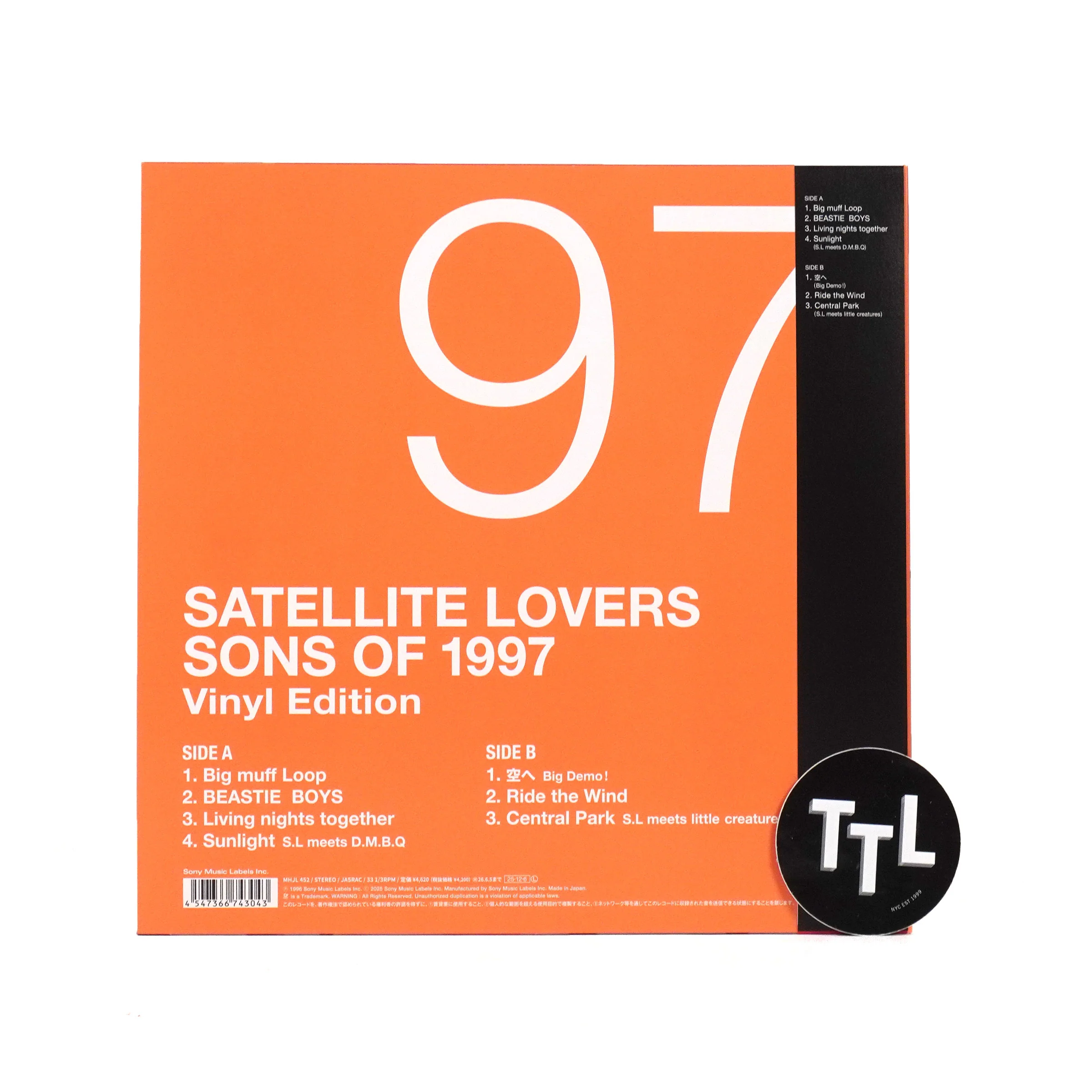 Satellite Lovers: Sons Of 1997 (Japan Import) Vinyl LP - Image 3