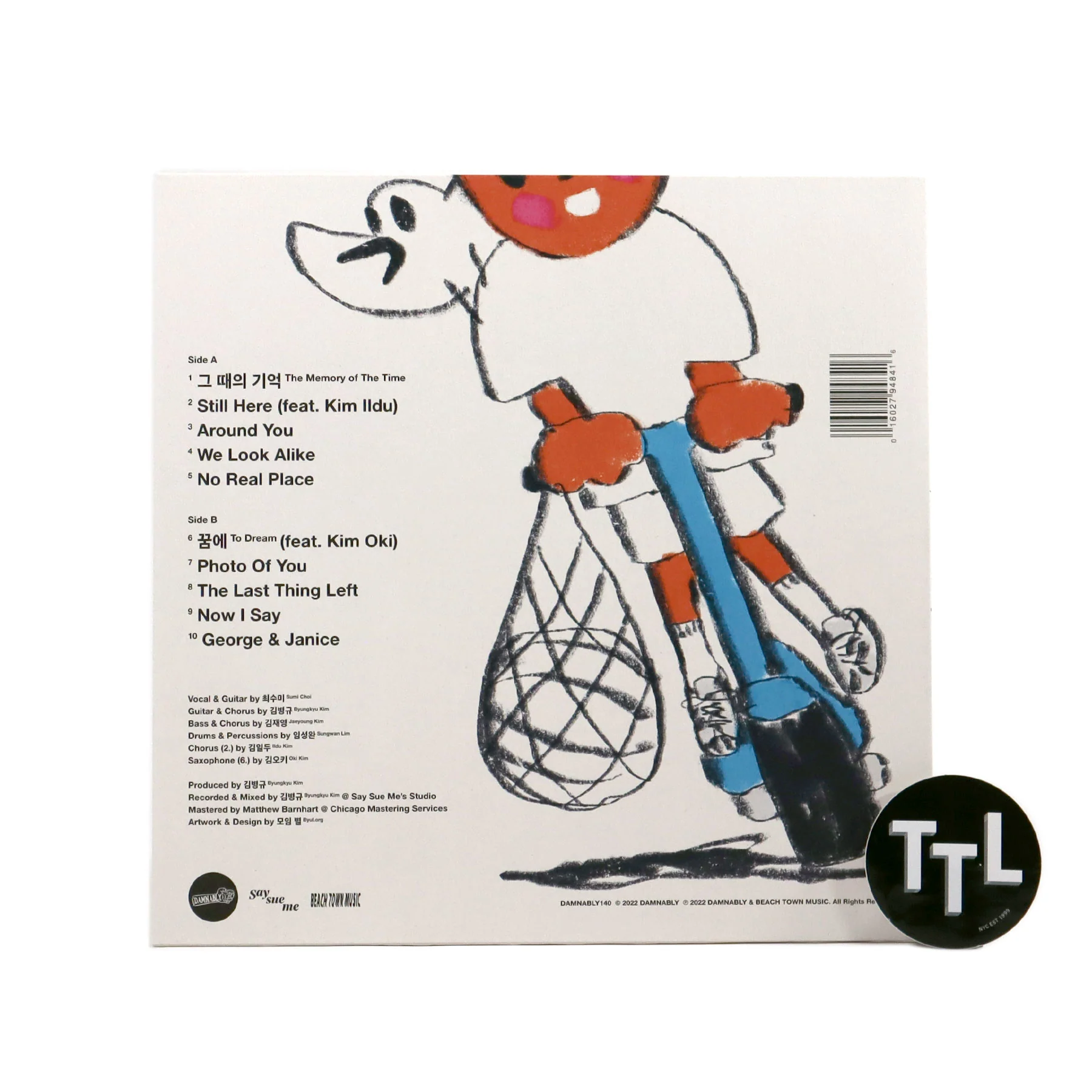 Say Sue Me: The Last Thing Left (Colored Vinyl) Vinyl LP - Image 3