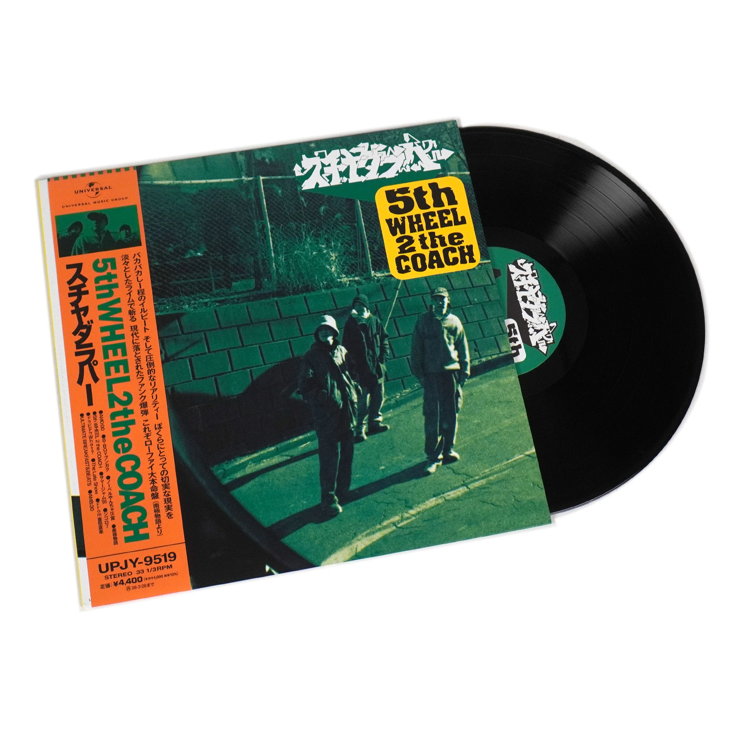 Scha Dara Parr: 5th WHEEL 2 the COACH (Japan Import) Vinyl LP