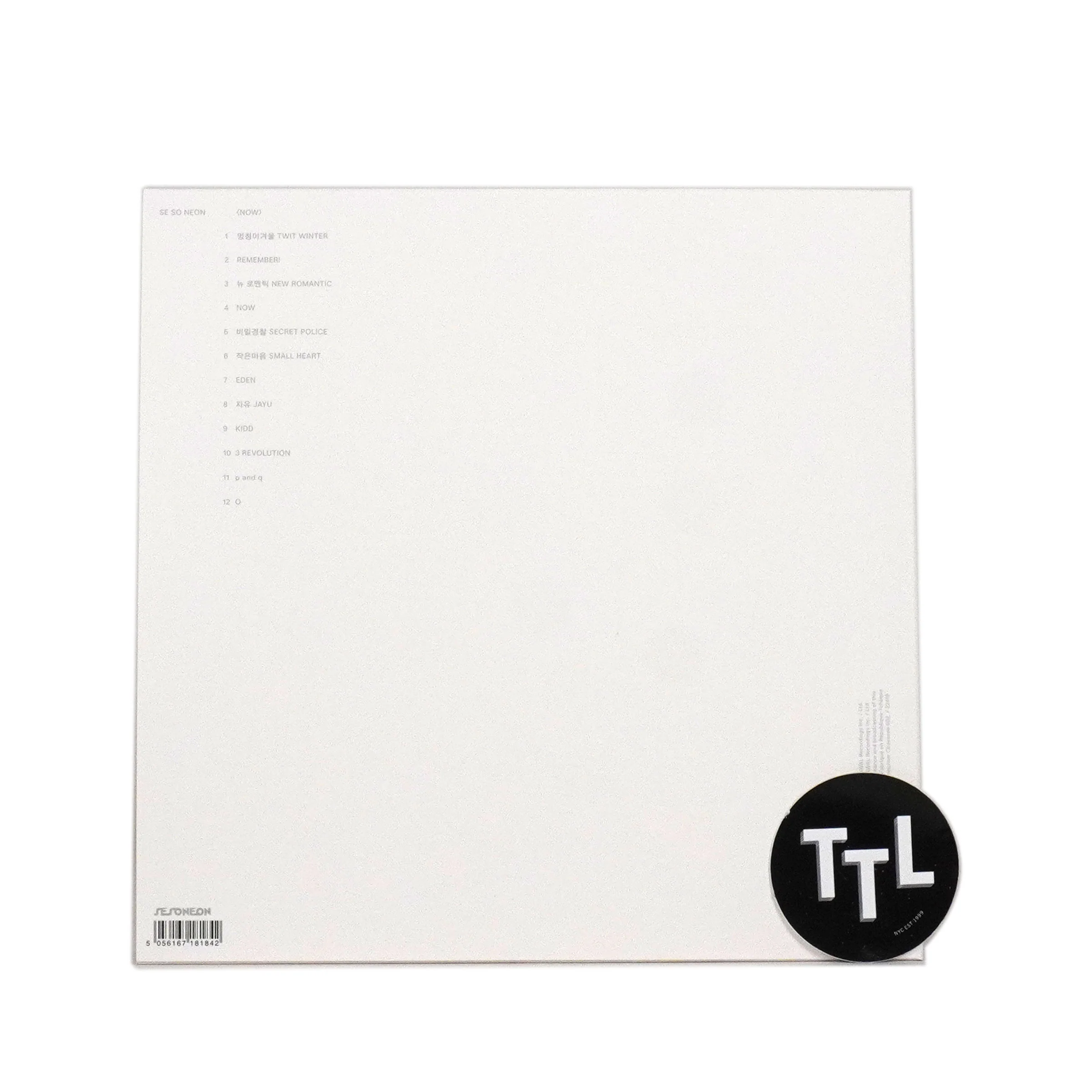 Se So Neon: Now (Colored Vinyl) Vinyl LP - Image 3