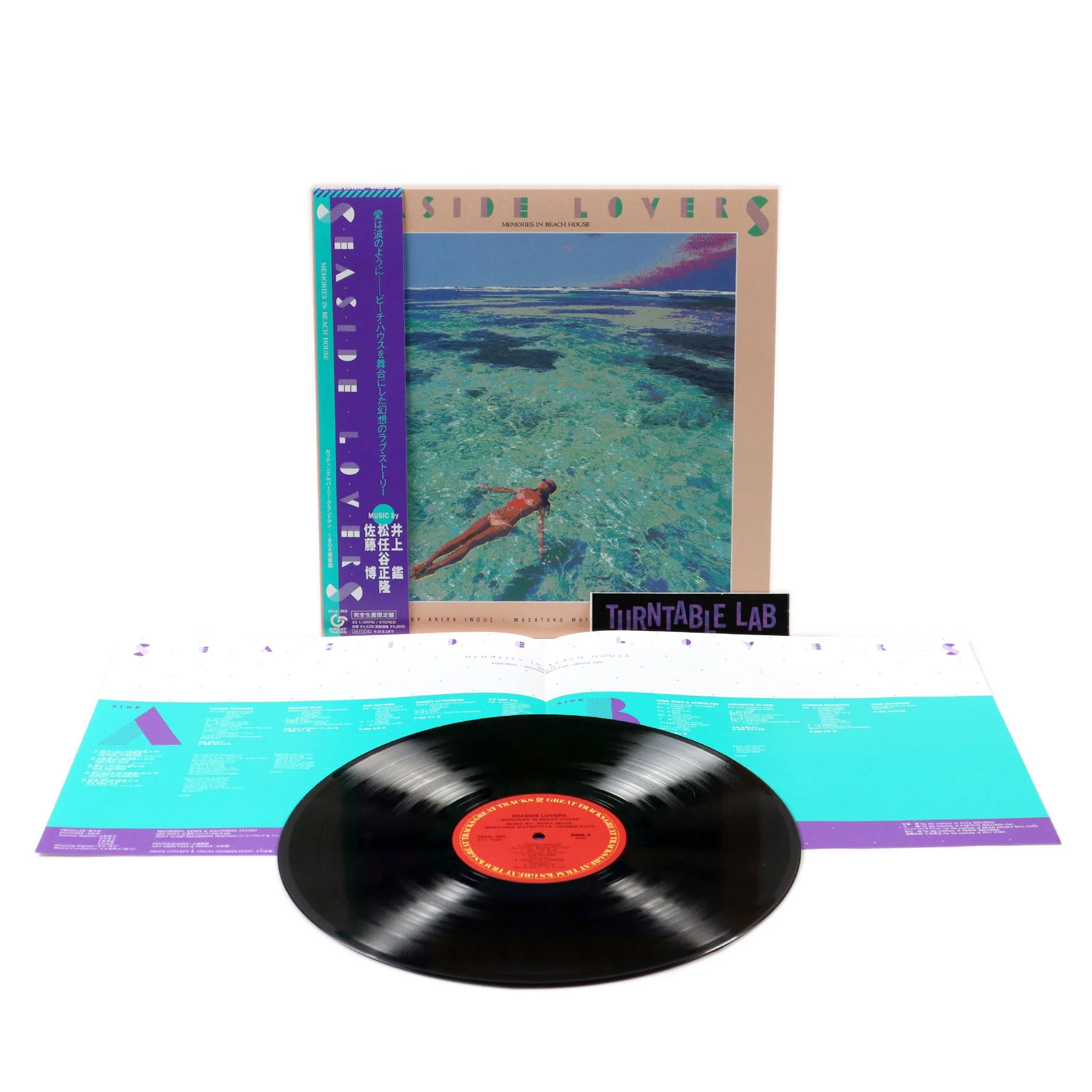 Seaside Lovers: Memories In Beach House (180g, Japan Import) Vinyl LP - Image 2