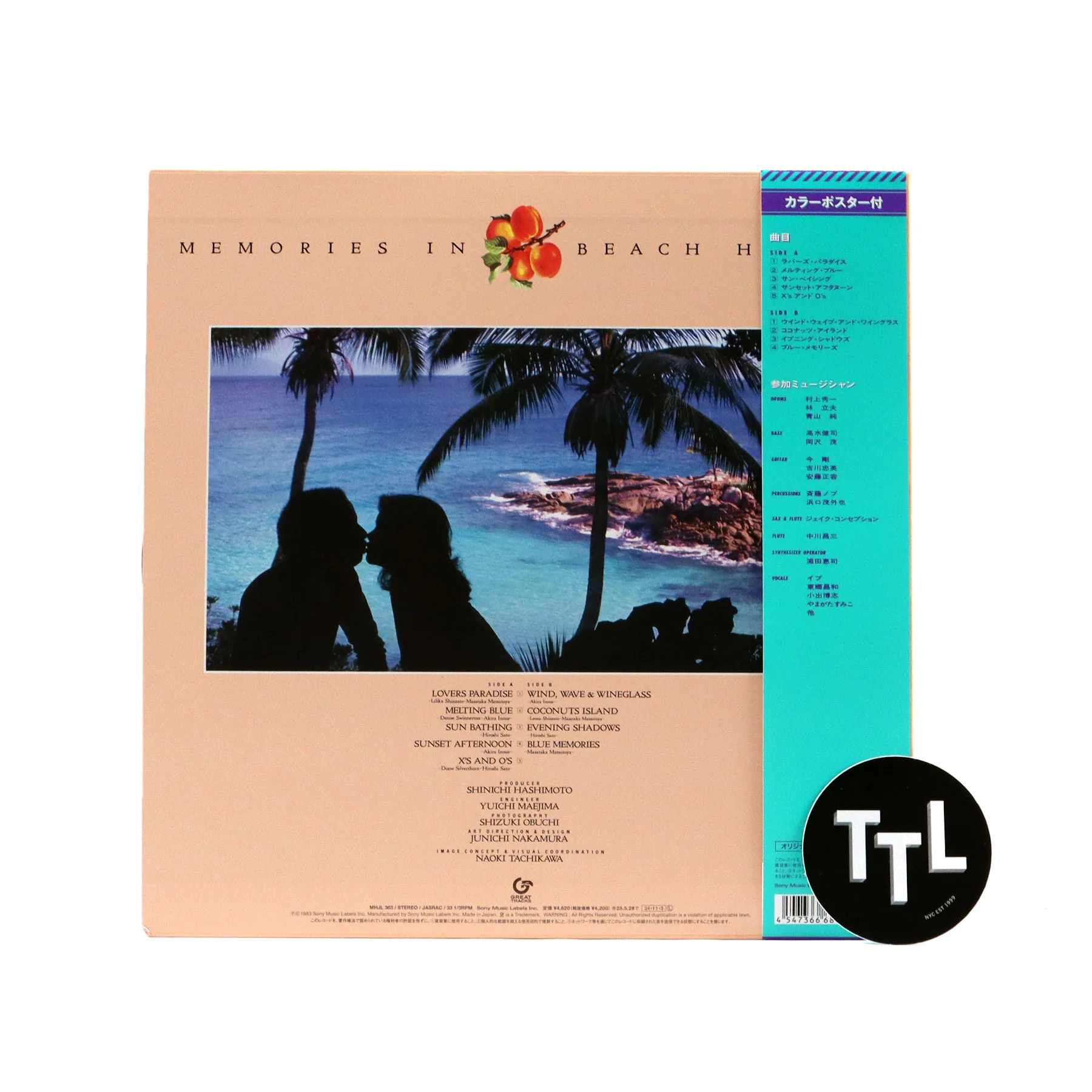 Seaside Lovers: Memories In Beach House (180g, Japan Import) Vinyl LP - Image 3