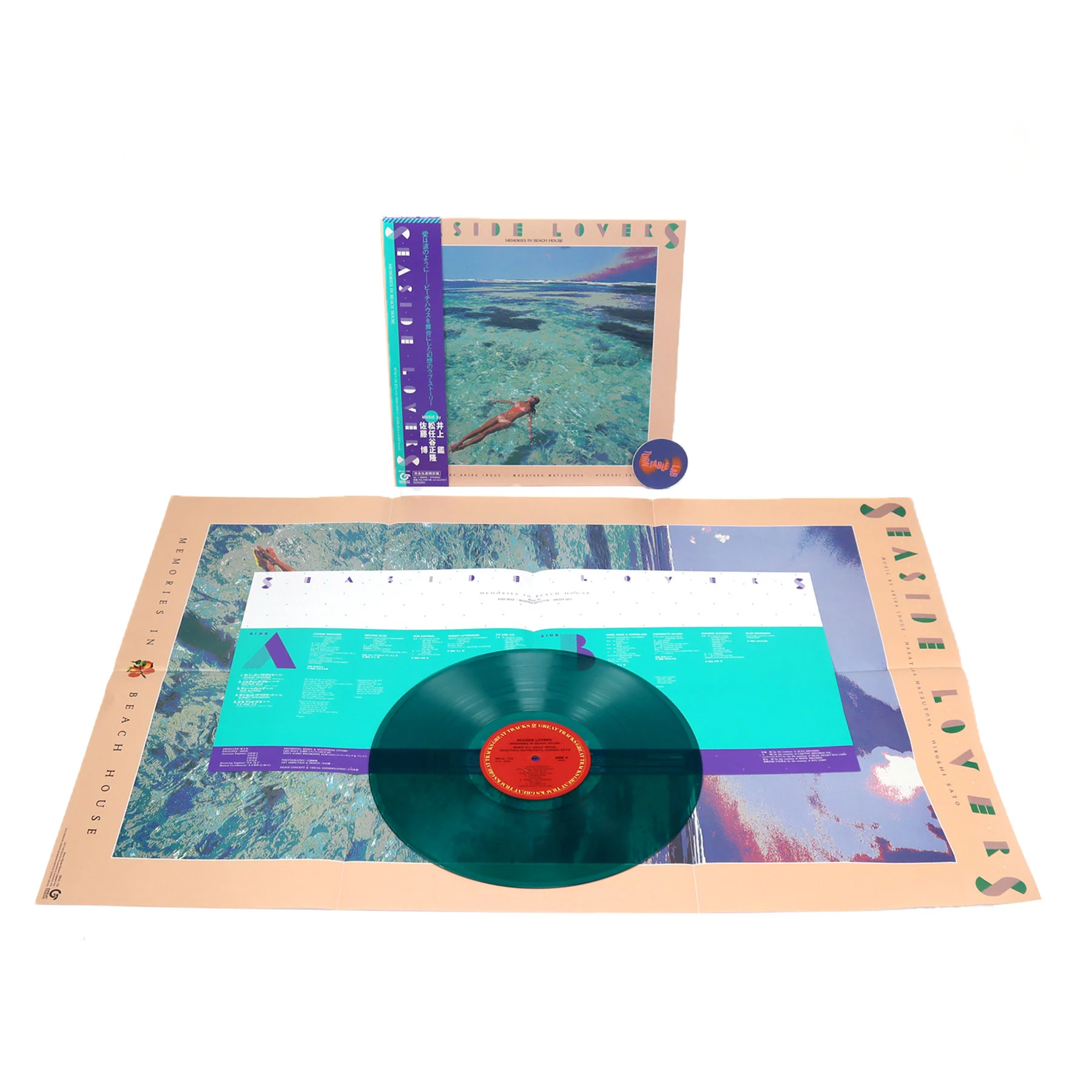 Seaside Lovers: Memories In Beach House (Japan Import, Green Colored Vinyl) Vinyl LP - Image 2
