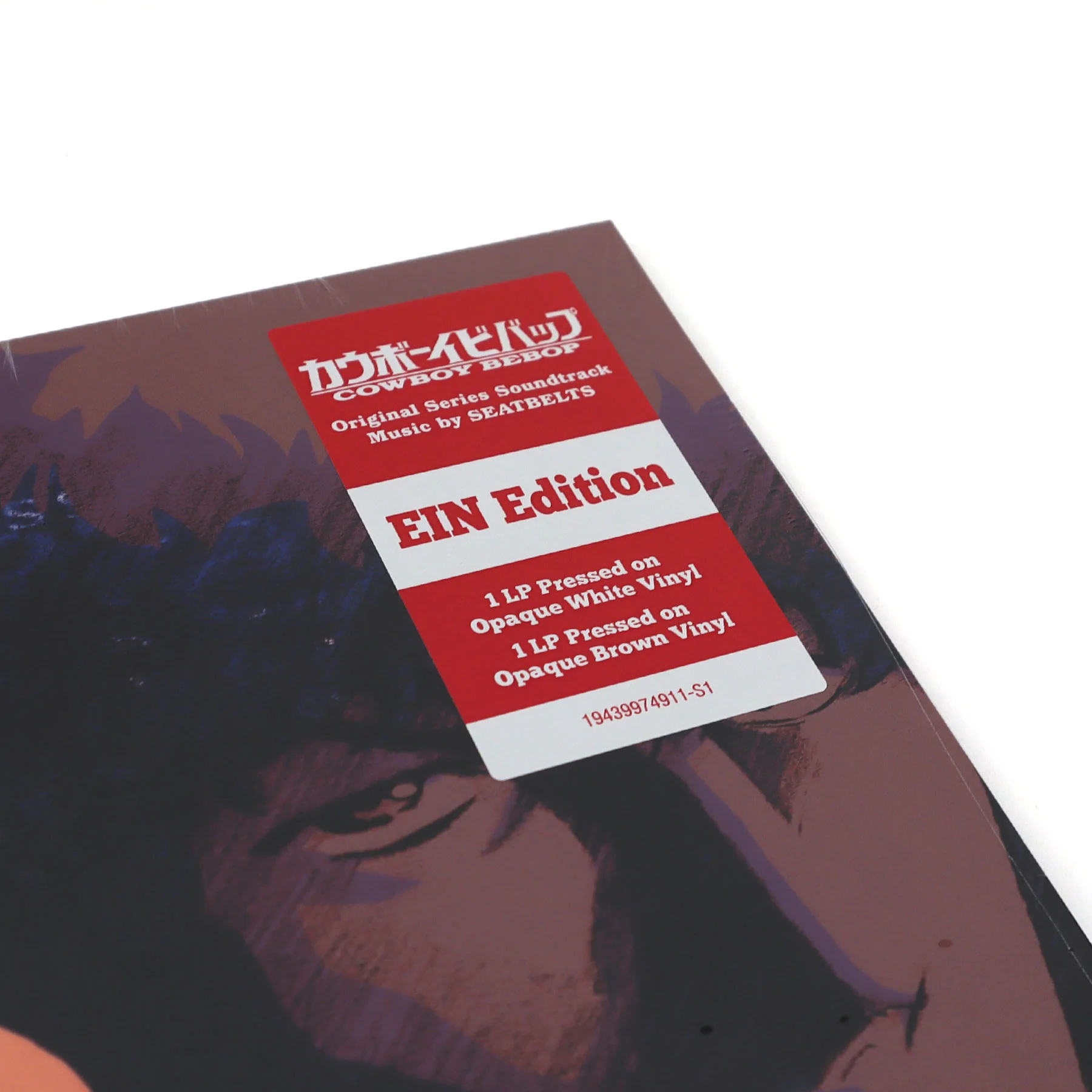 Seatbelts: Cowboy Bebop (White & Brown Colored Vinyl) Vinyl 2LP - Image 5