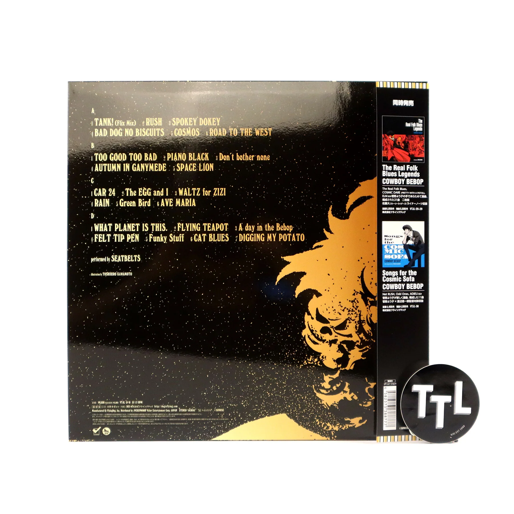 Seatbelts: Tank! Gold Cowboy Bebop Vinyl 2LP - Image 3