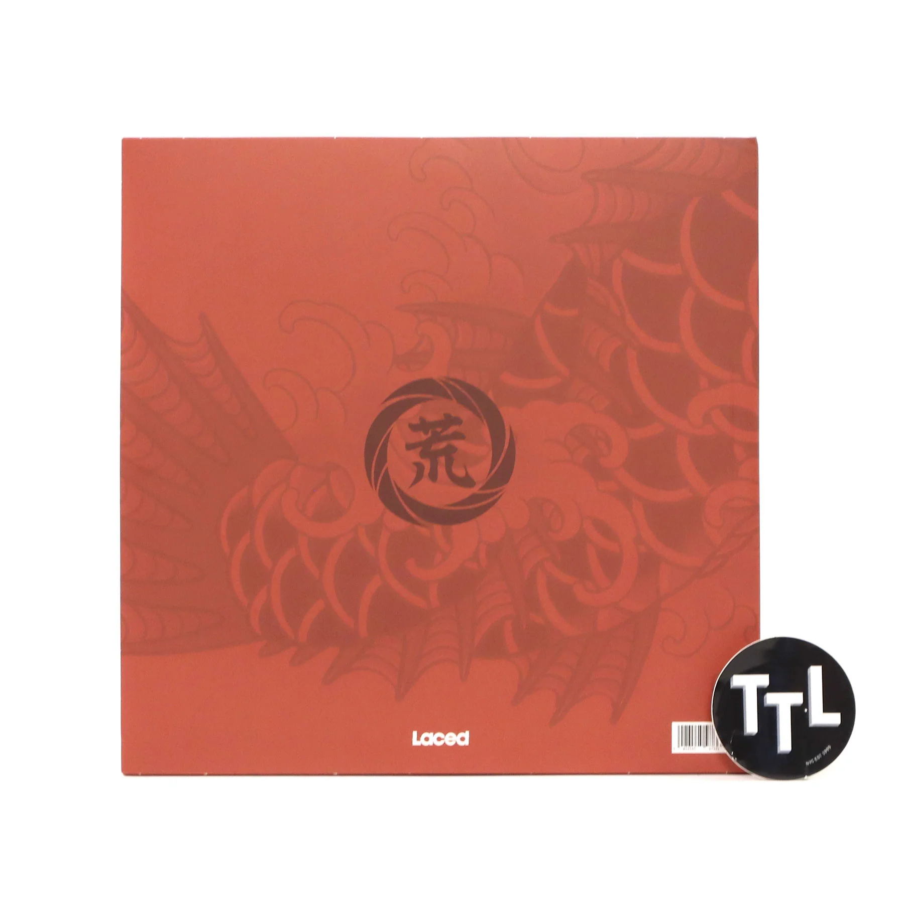 Sega Sound Team: Yakuza - Like A Dragon Soundtrack (Colored Vinyl) Vinyl 2LP - Image 3